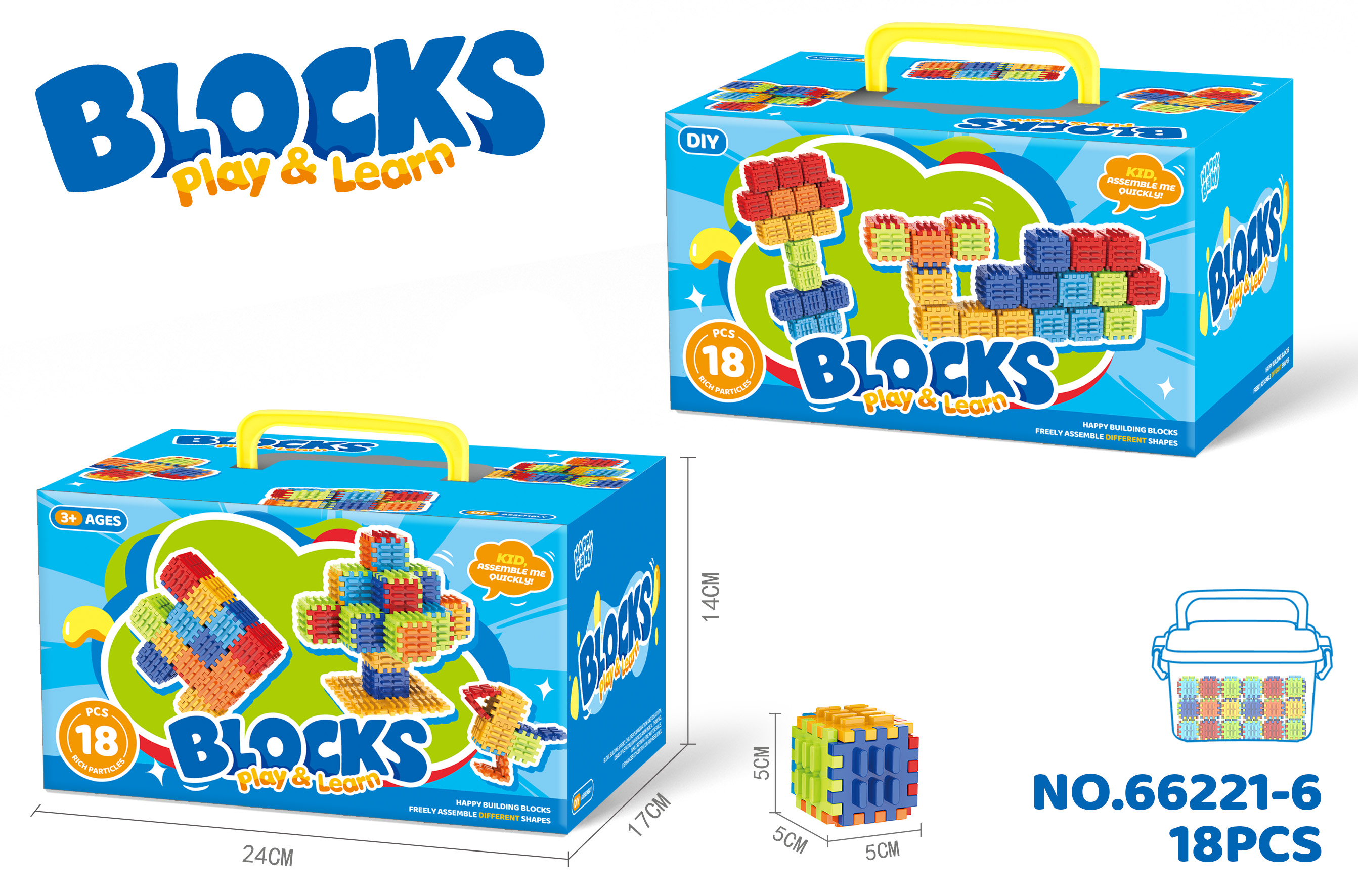 益智男孩毛刺积木（18PCS）