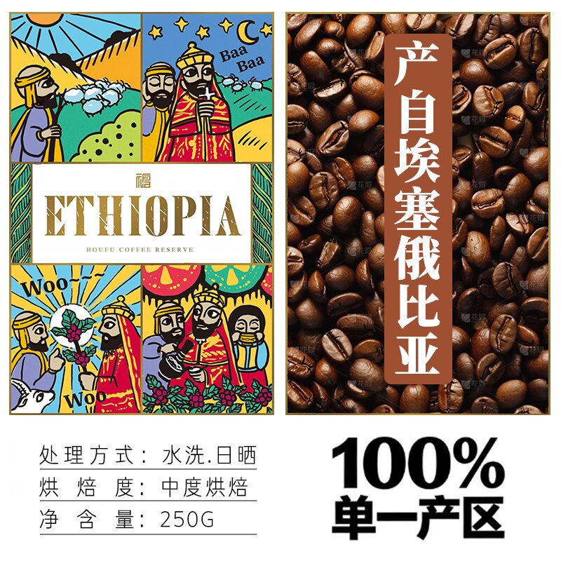 咖啡豆白底实物图