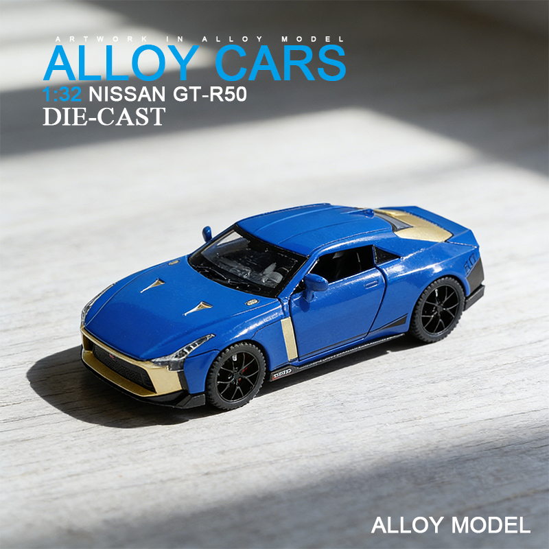 1:32合金模型车Nissan GT R50玩具车车模儿童玩具小汽车合金材质收藏款