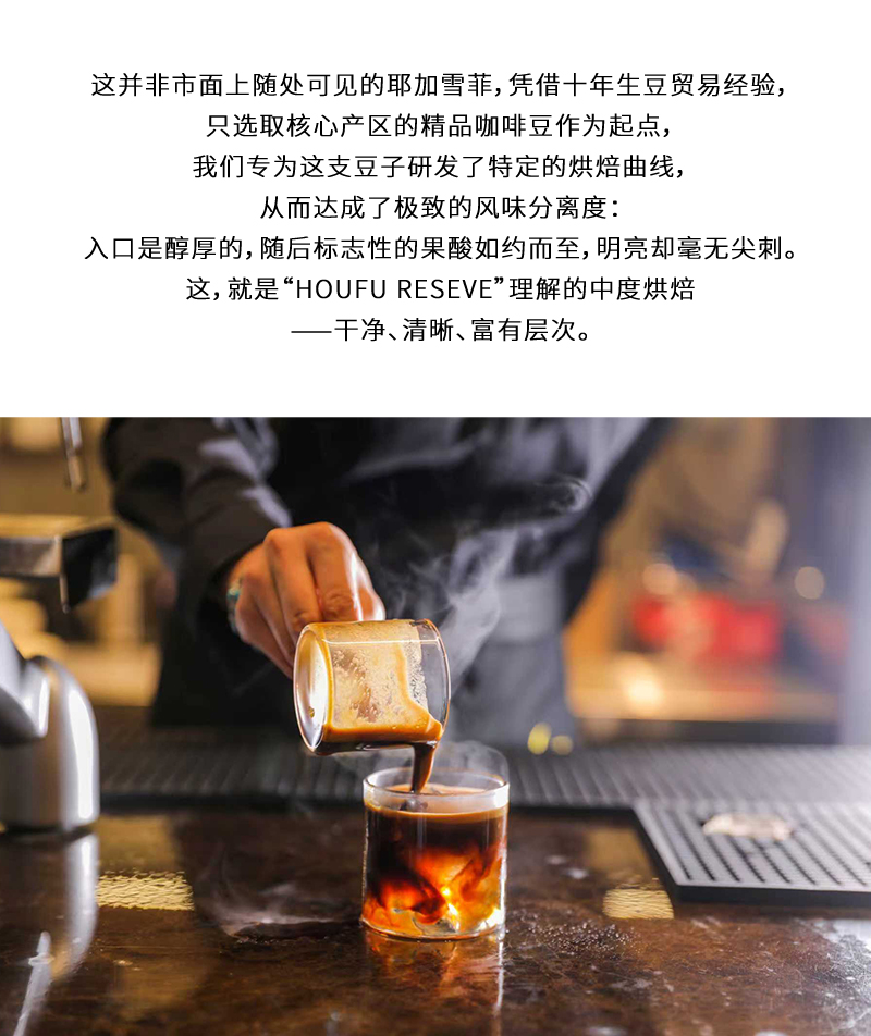 埃塞俄比亚进口单一产地精品咖啡豆SOE手冲美式意式浓郁醇香黑咖啡水洗中度烘焙新鲜烘焙250g详情3