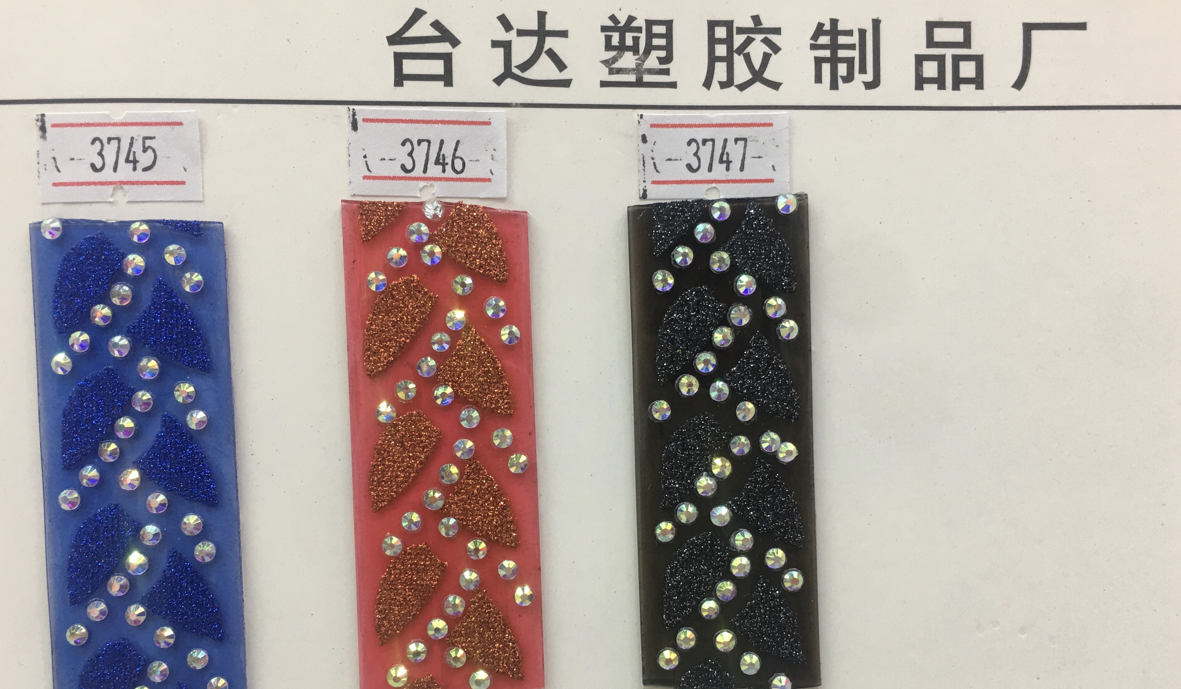 鞋辅件实物图
