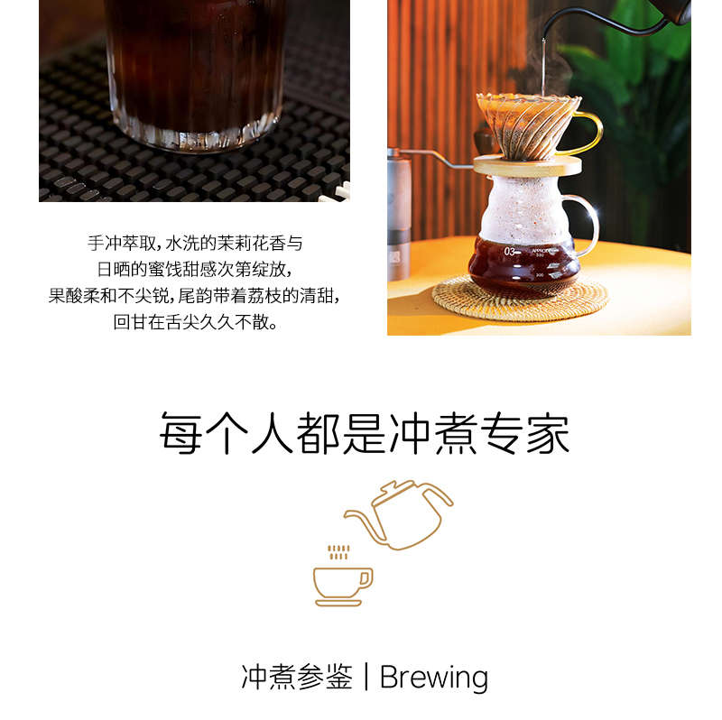 埃塞俄比亚进口精品咖啡豆水洗日晒拼配美式手冲新鲜中度烘焙原生种纯正黑咖啡250G详情8