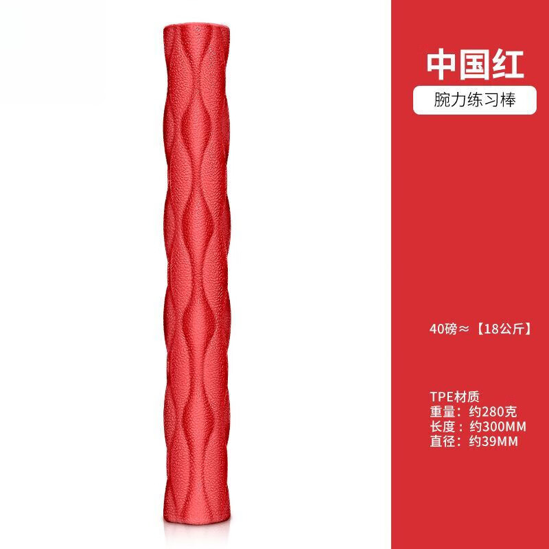 拉力器、握力器实物图