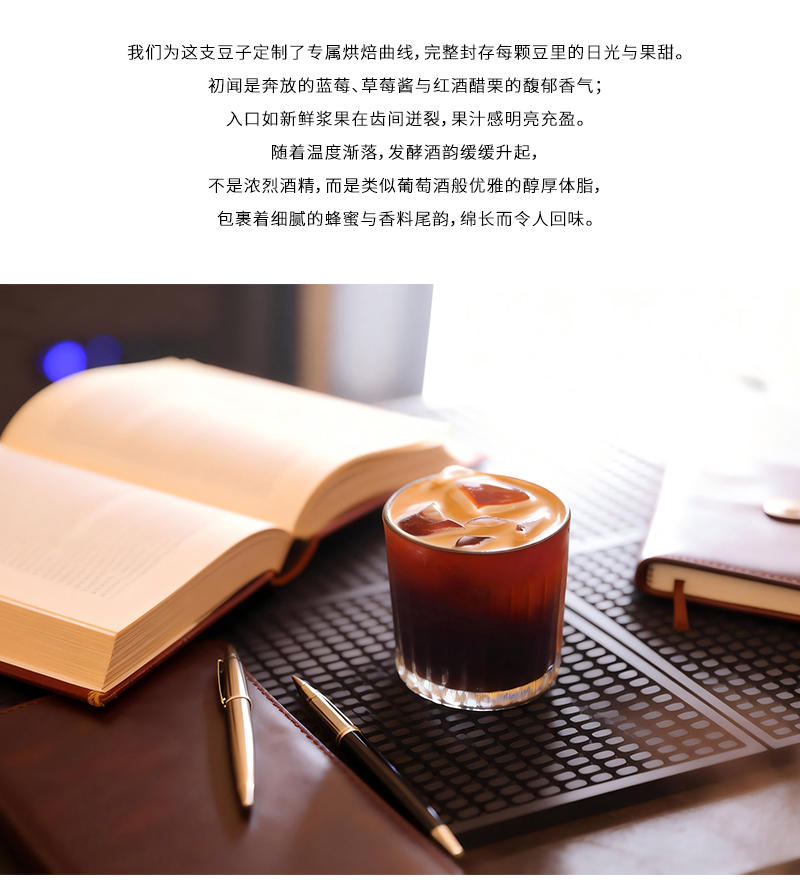 埃塞俄比亚进口单品精品咖啡豆手冲美式日晒浅烘定制新鲜烘焙花果酒香250G详情3