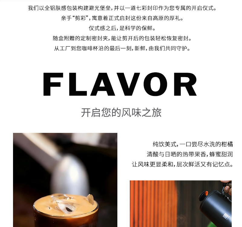 埃塞俄比亚进口精品咖啡豆水洗日晒拼配美式手冲新鲜中度烘焙原生种纯正黑咖啡250G详情7