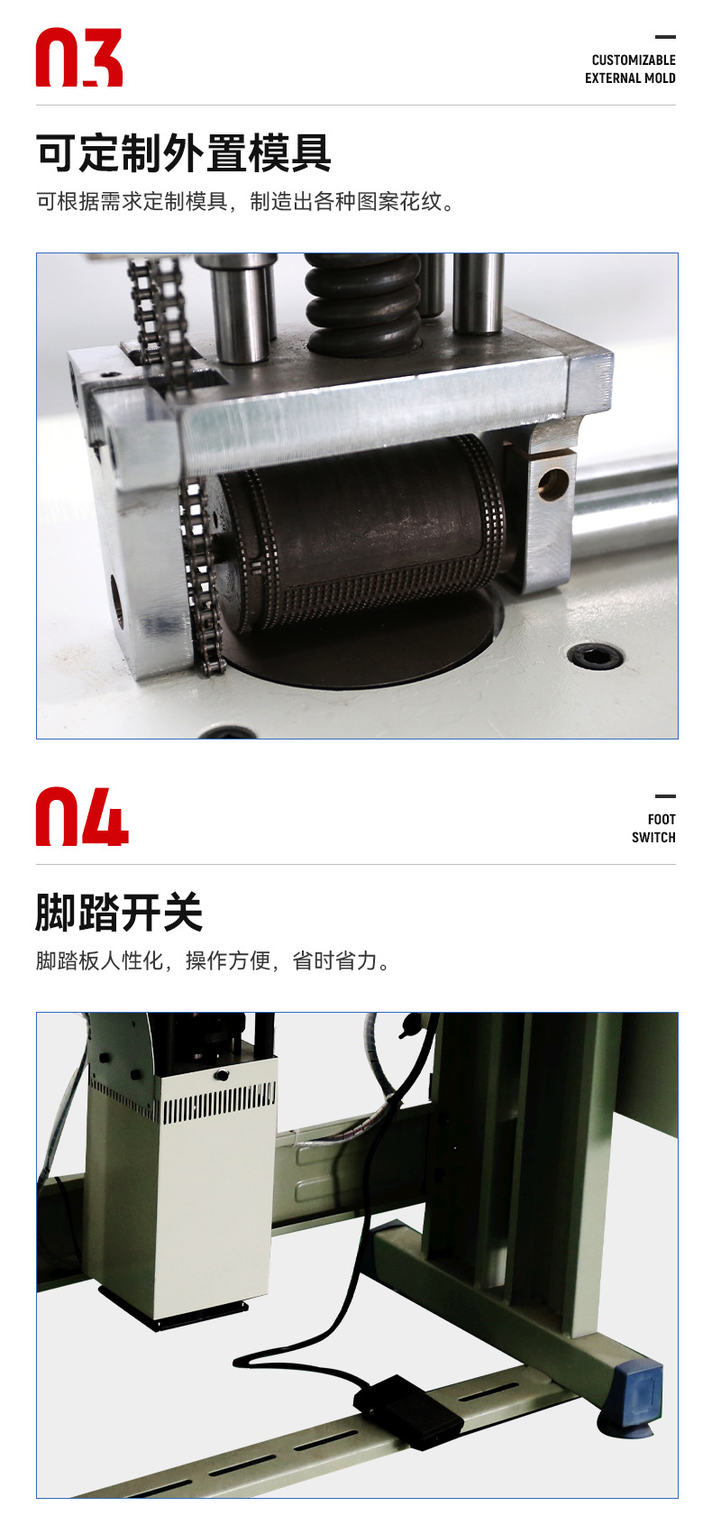 Factory direct sales and wholesale of 18K100 adjustable head lace machine accessories, Christmas accessories, headwear accessories, shoe accessories, fabric, sponge and leather materials, ultrasonic embossing machine pic 9