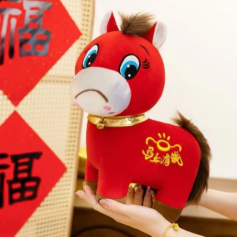 Crying Horse plush toy doll dress, red horse-shaped children's doll