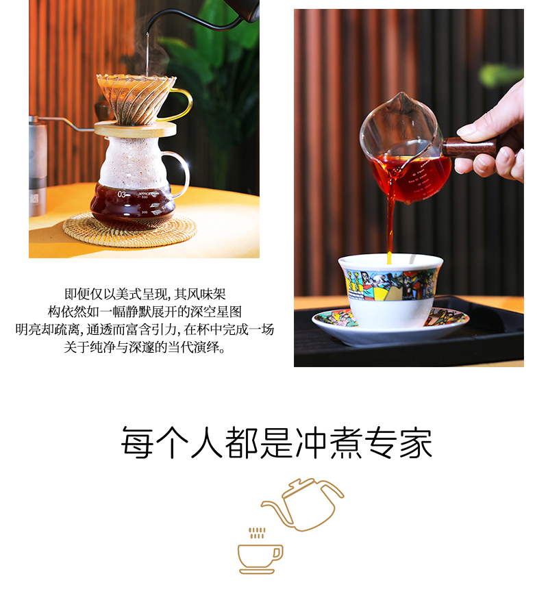 埃塞俄比亚冠军手冲精品咖啡豆日晒浅烘美式新鲜烘焙250G详情8
