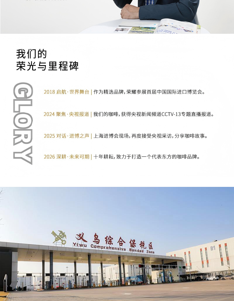 埃塞俄比亚进口精品咖啡豆水洗日晒拼配美式手冲新鲜中度烘焙原生种纯正黑咖啡250G详情10