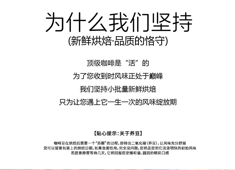 埃塞俄比亚冠军手冲精品咖啡豆日晒浅烘美式新鲜烘焙250G详情4