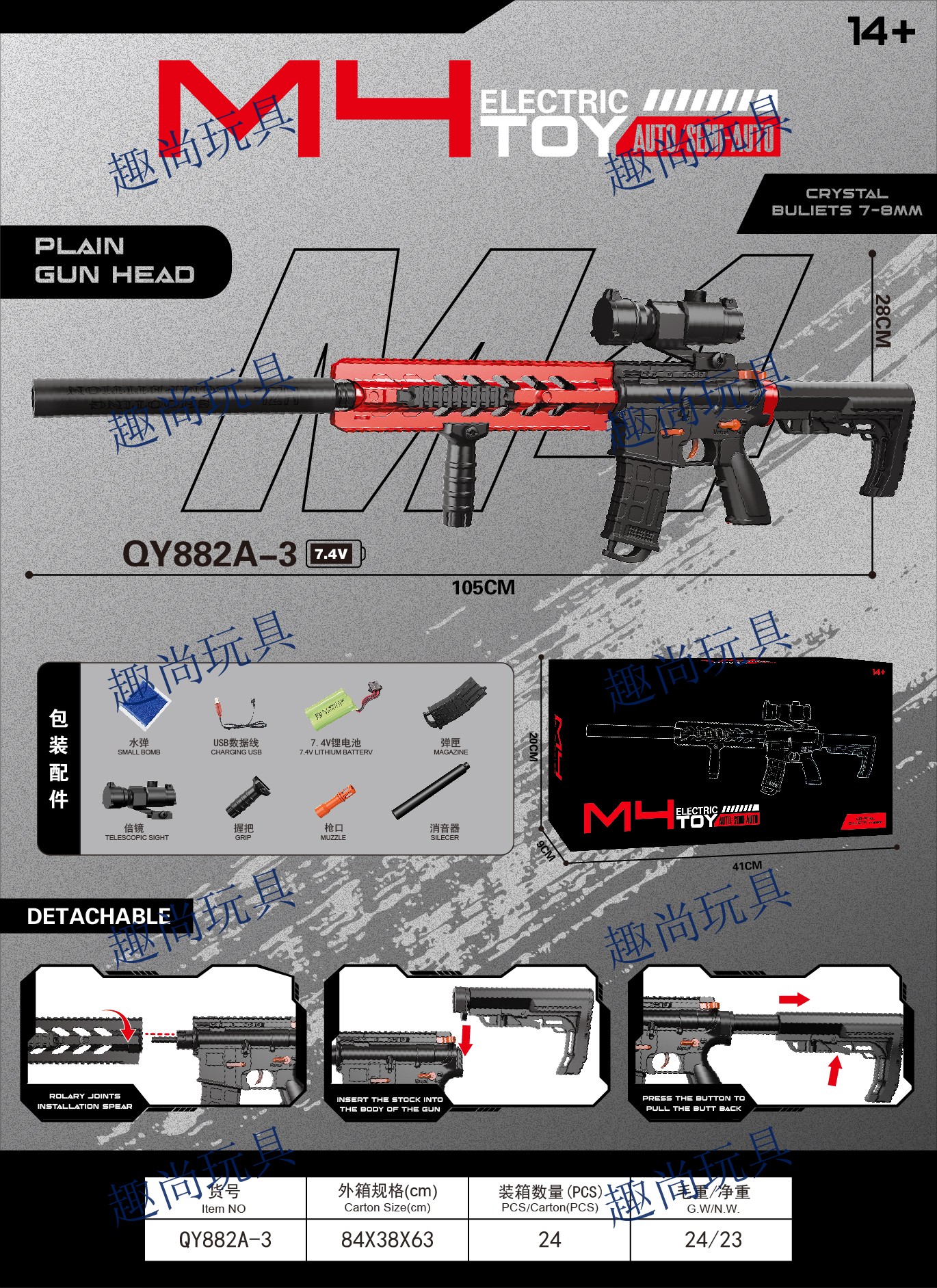Children's soft egg gun, seven-color smoke mute toy gun, M416 electric water bullet gun, outdoor toy model, competitive entertainment equipment pic 9