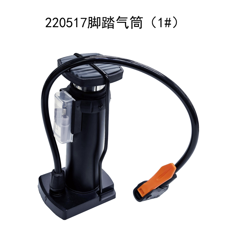 220517,1 # Foot-operated air pump, bicycle air pump with pressure gauge, Basketball, football, bicycle air pump, foot-operated air pump