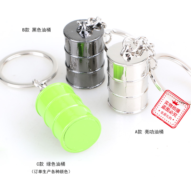 钥匙扣/马年/马年挂件/皮钥匙扣/世界杯细节图