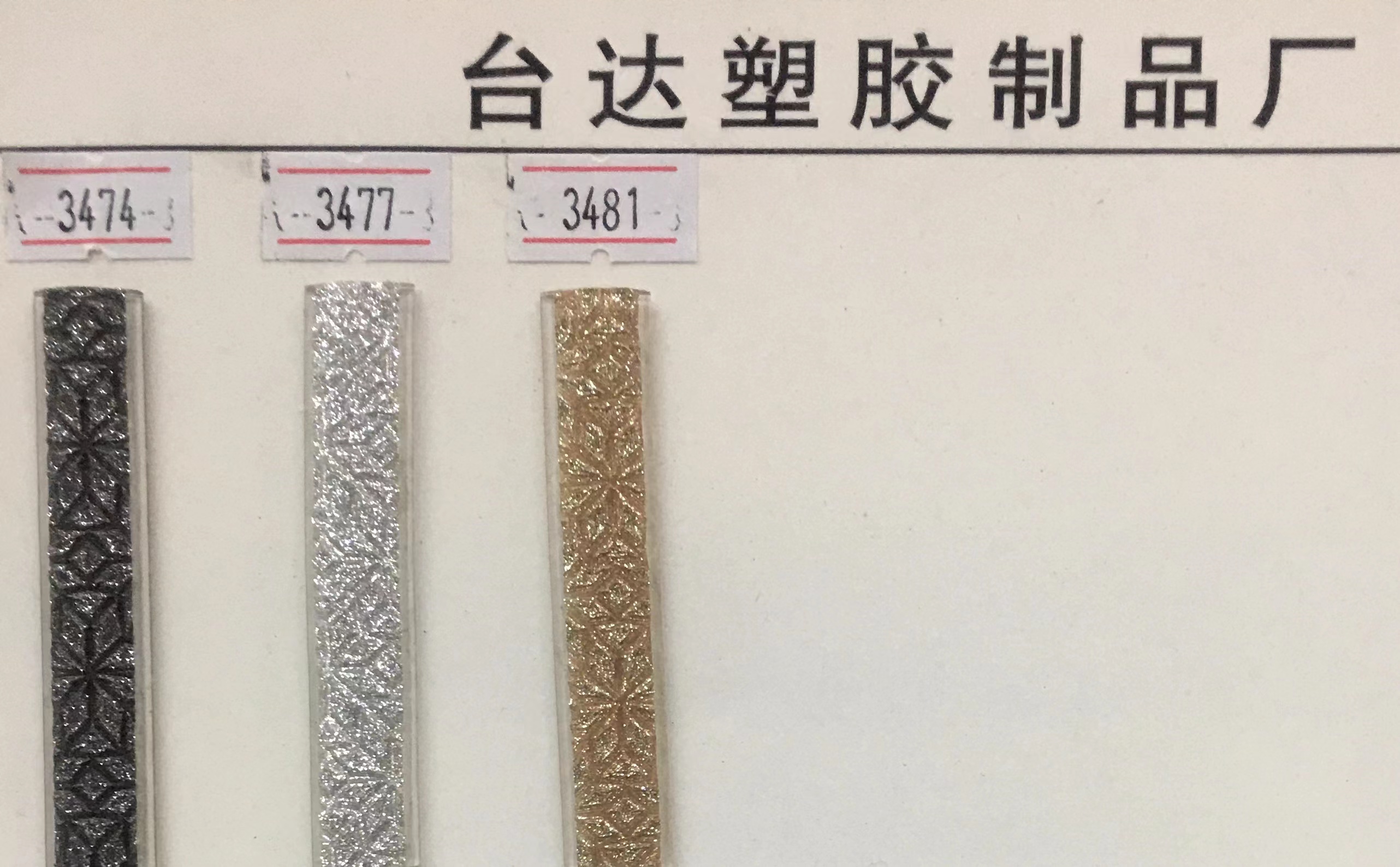 钥匙扣/配饰实物图