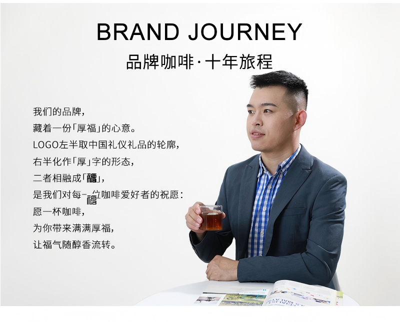 埃塞俄比亚进口单品精品咖啡豆手冲美式日晒浅烘定制新鲜烘焙花果酒香250G详情11