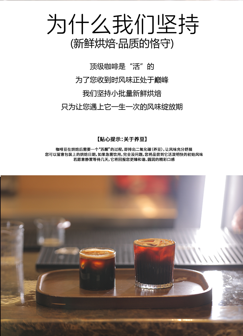 埃塞俄比亚进口单一产地精品咖啡豆SOE手冲美式意式浓郁醇香黑咖啡水洗中度烘焙新鲜烘焙250g详情4