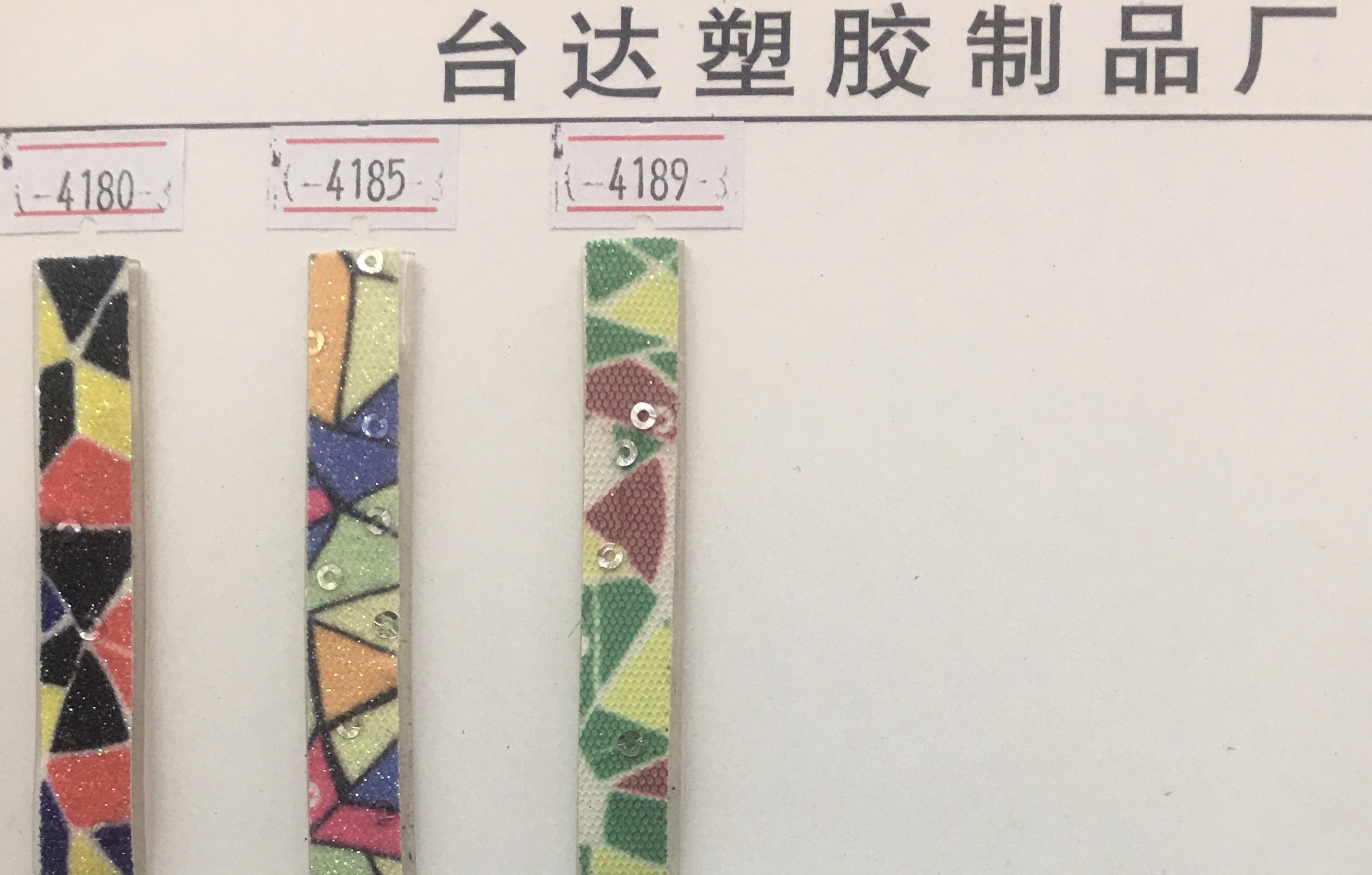 钥匙扣/配饰实物图