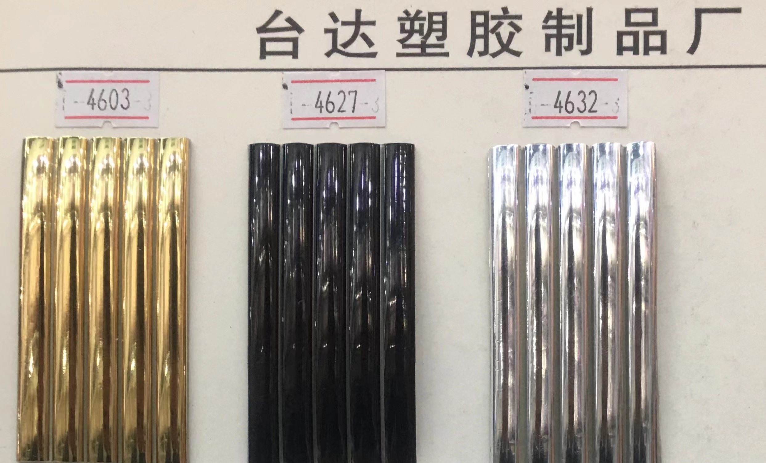 钥匙扣/配饰实物图