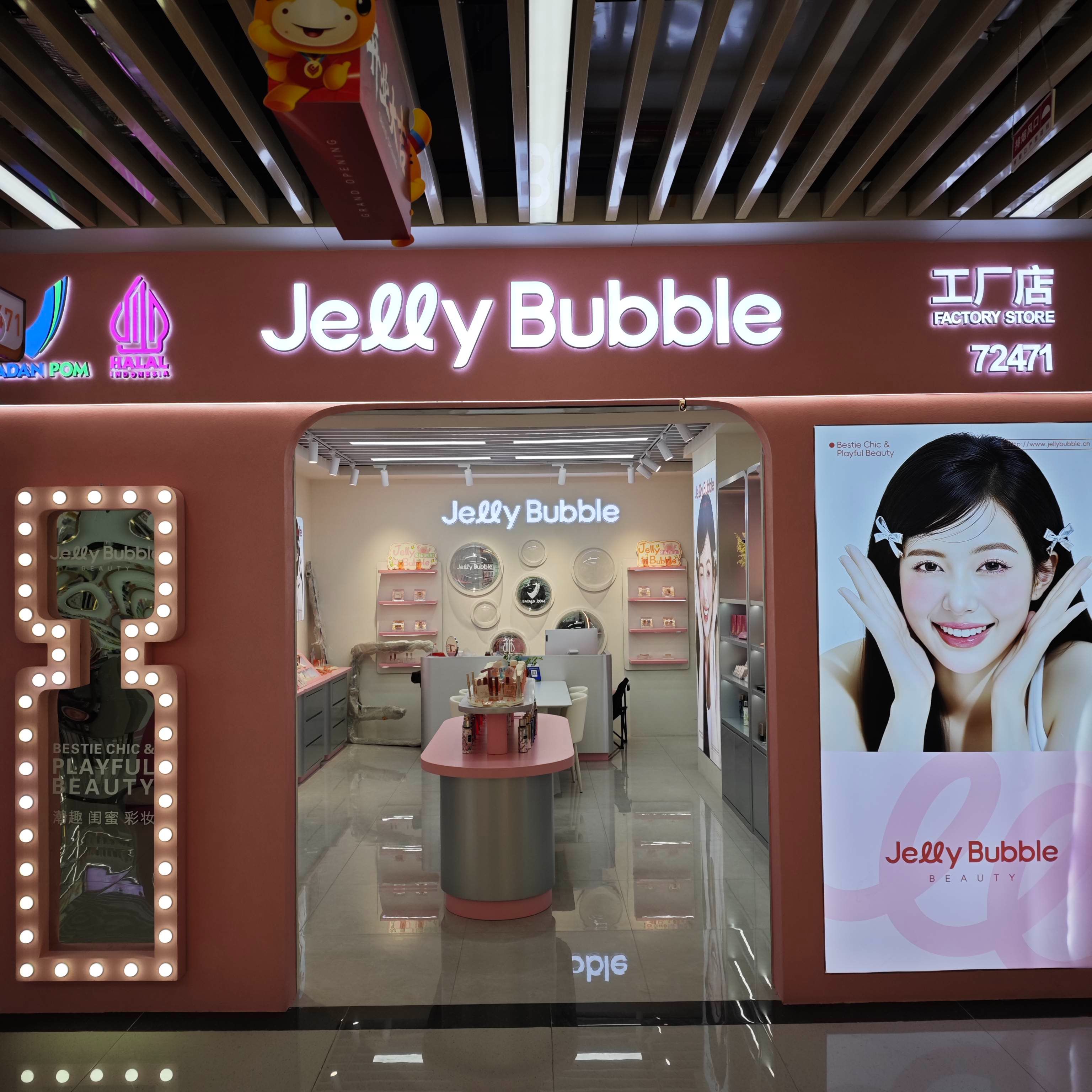 JELLYBUBBLE