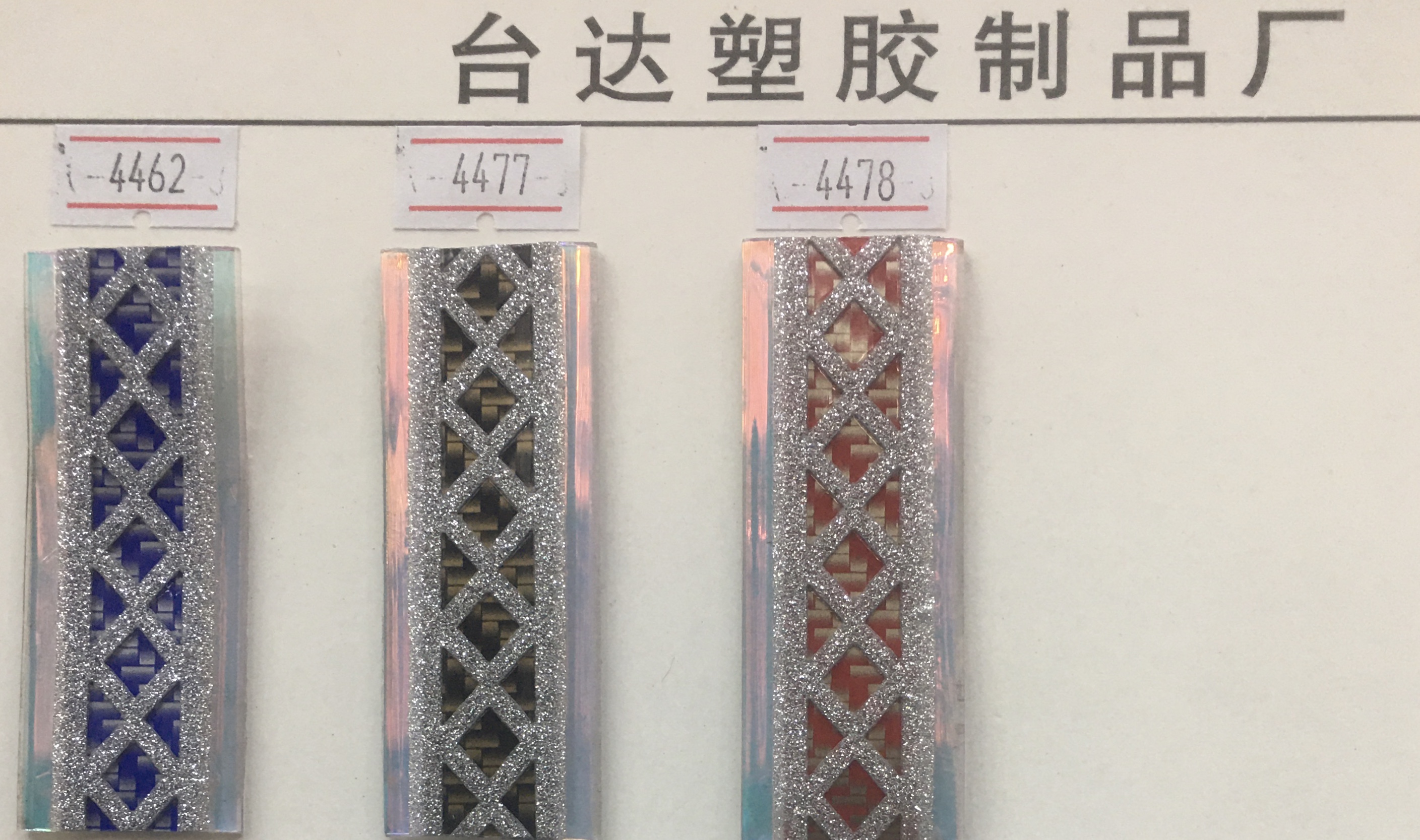 钥匙扣/配饰实物图