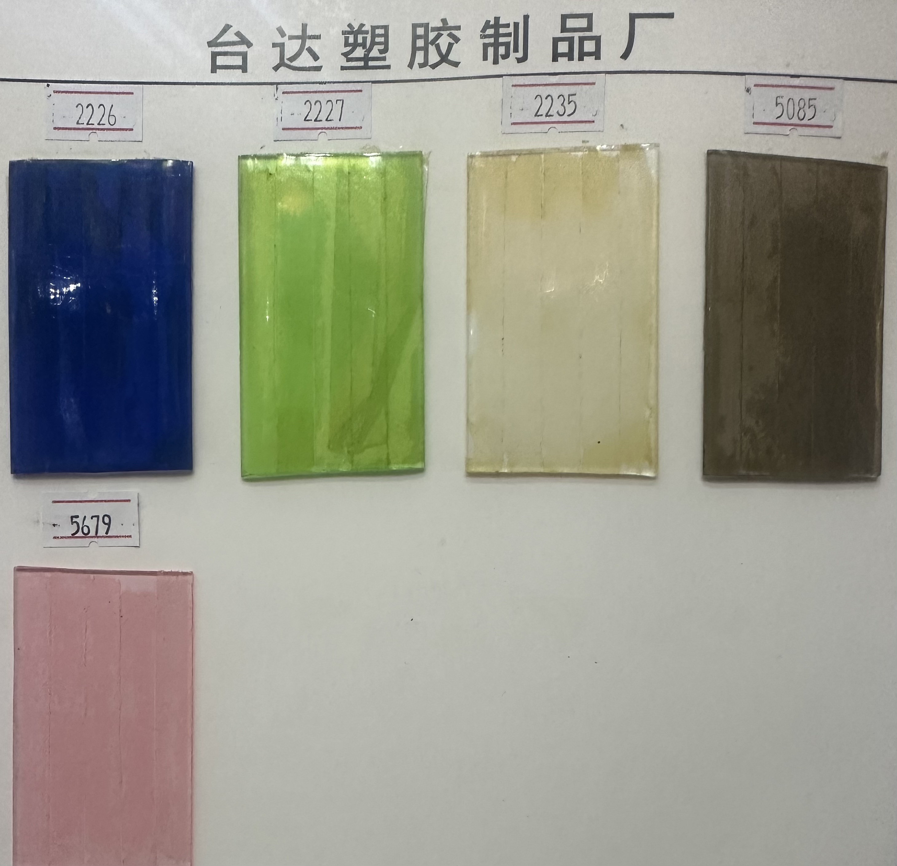 透明皮带女简约百搭韩国装饰PVC腰带#鞋面pvc透明条详情1