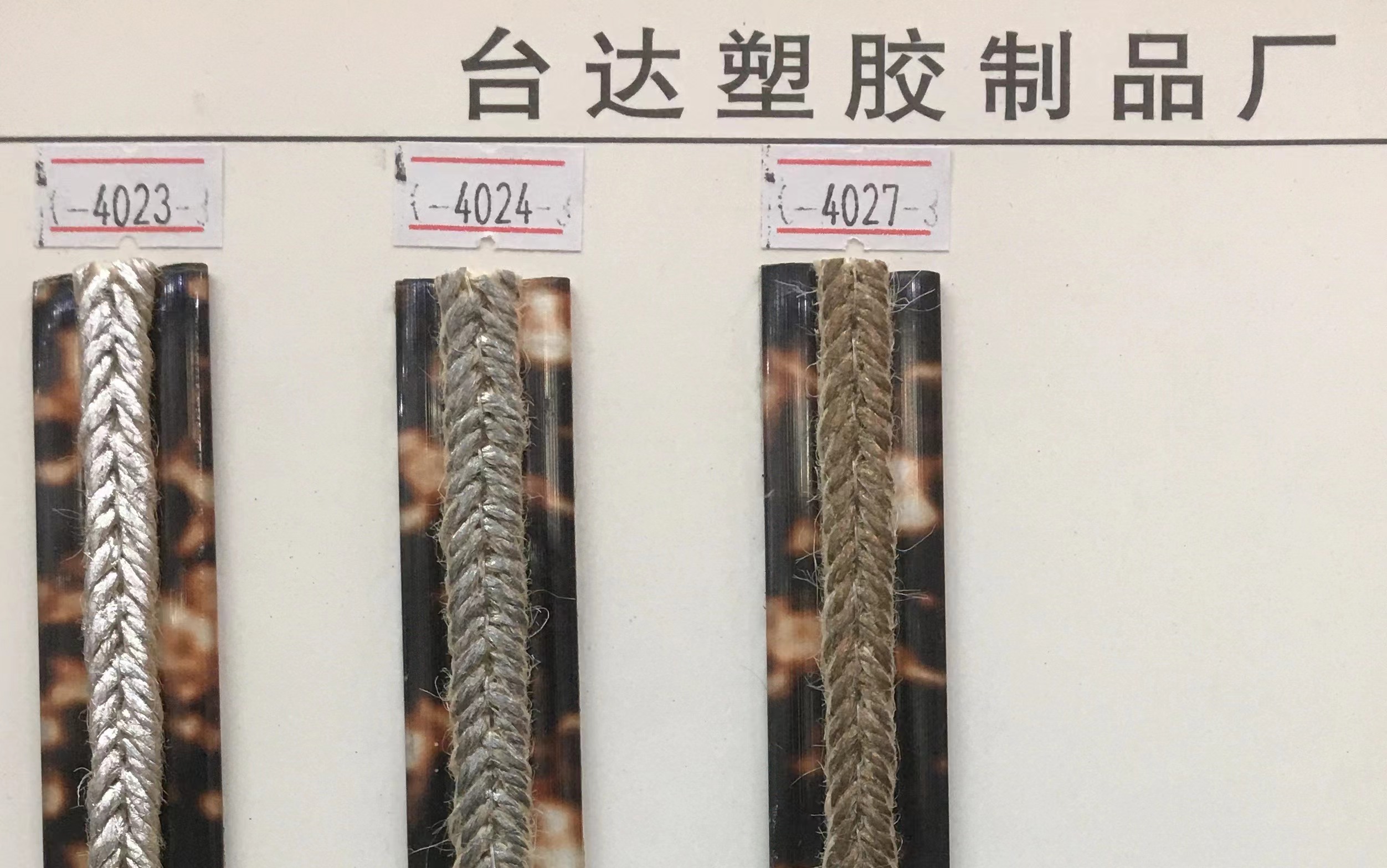 鞋辅件实物图