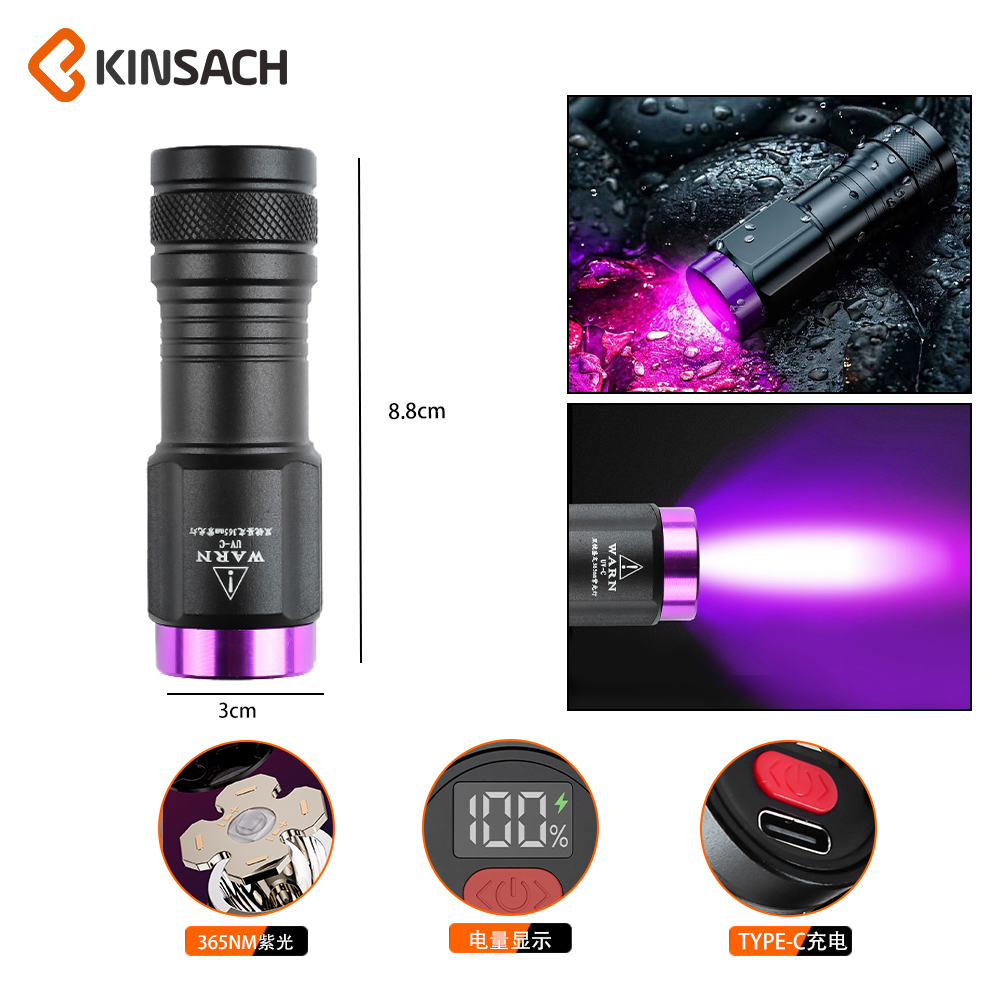 KINSACHUV black mirror filter 365nm ultraviolet flashlight professional UV protection detection instrument accessories details Picture