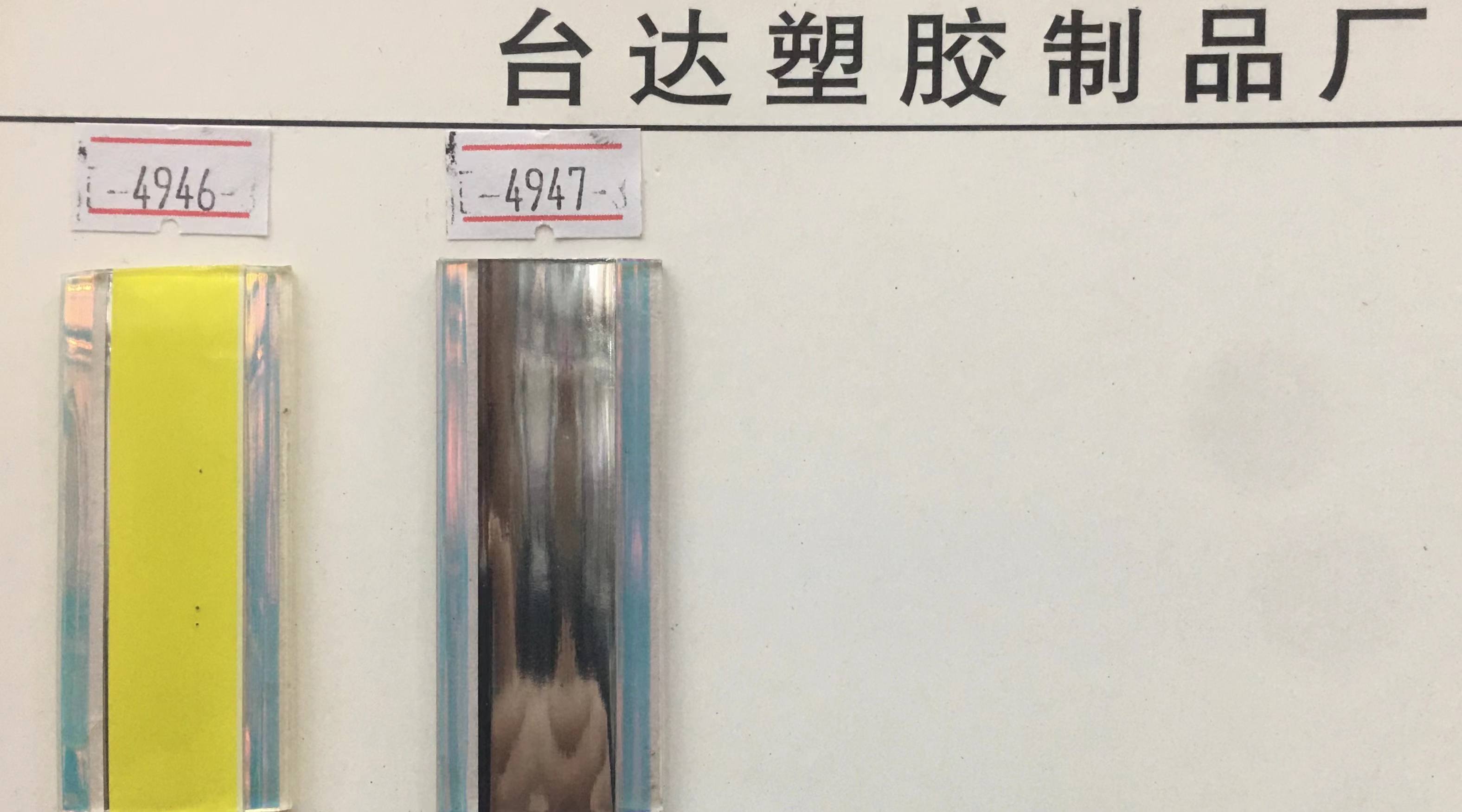 钥匙扣/马年/马年挂件/皮钥匙扣/世界杯细节图