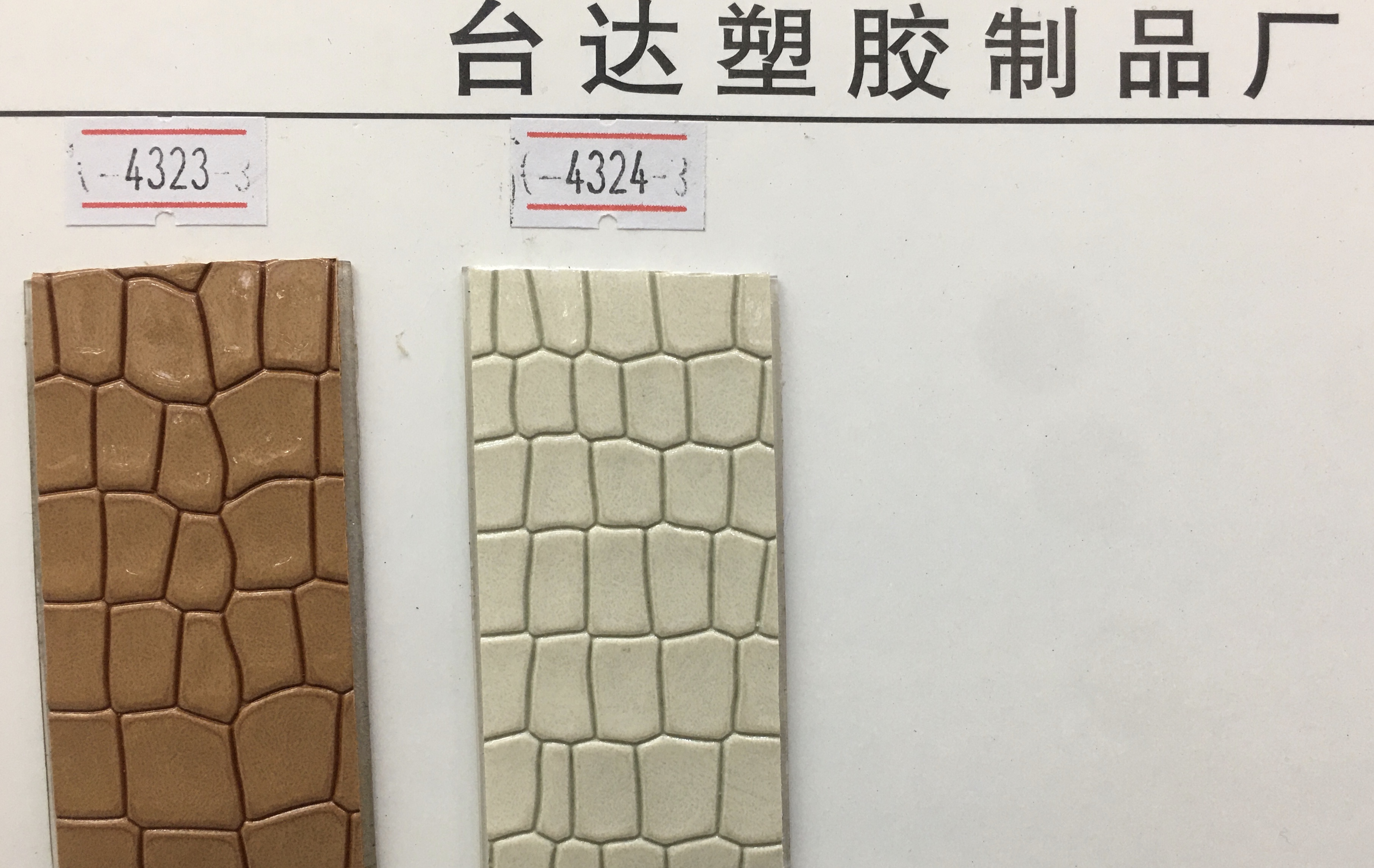 钥匙扣/马年/马年挂件/皮钥匙扣/世界杯细节图