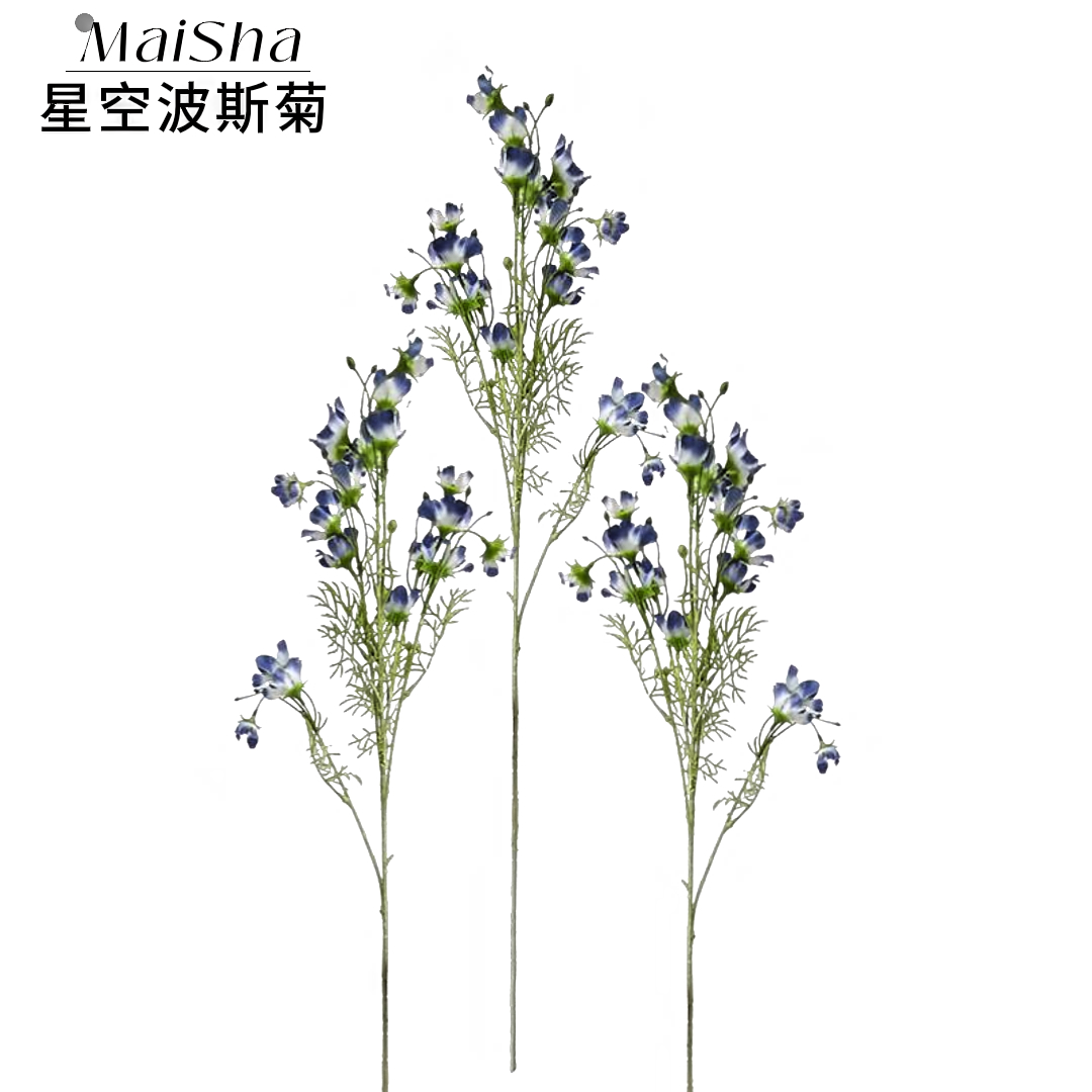 仿真花星空波斯菊花朵青苔草装饰品家居摆件创意绿植景观美化用品