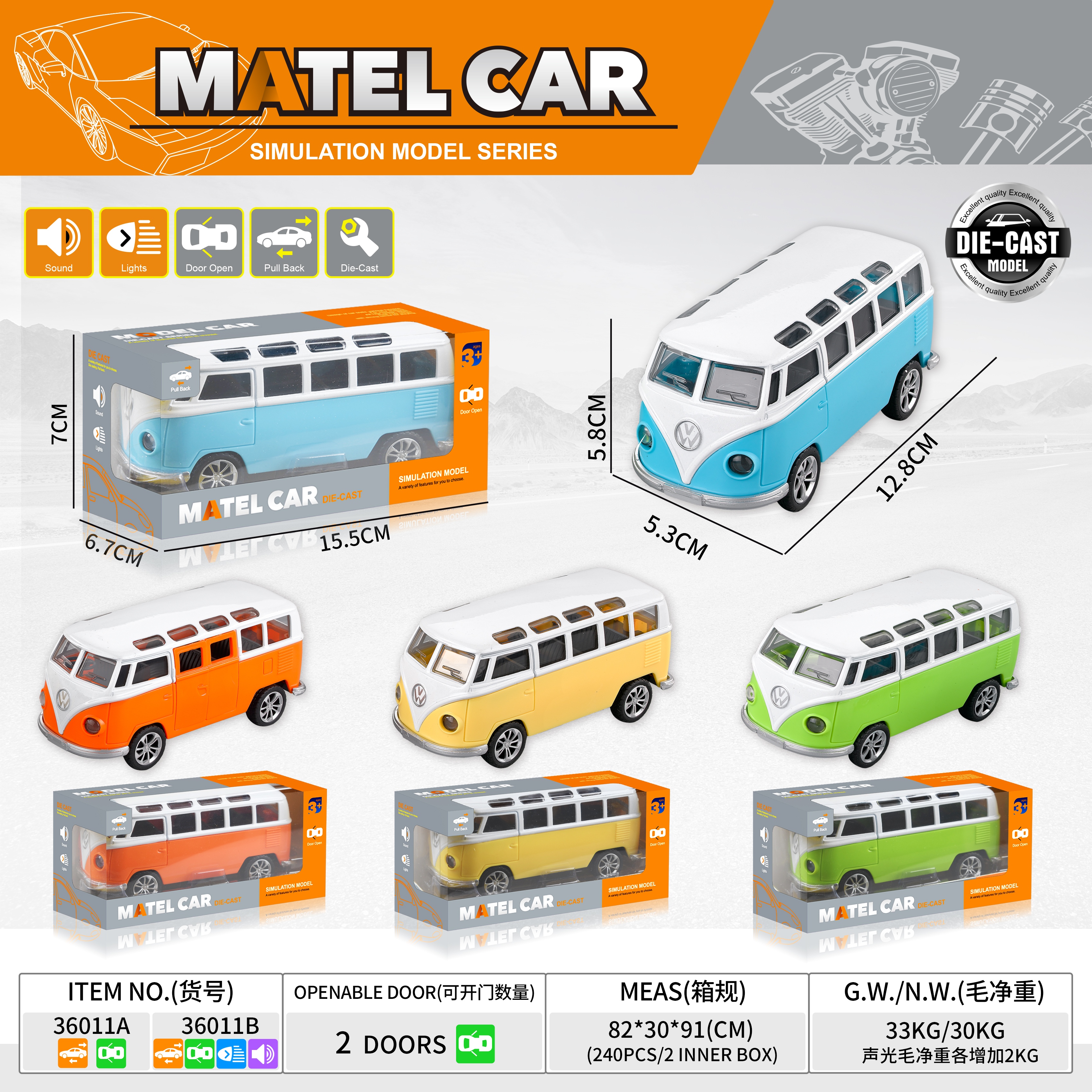玩具车/车模/玩具/玩具车合金/小汽车玩具产品图