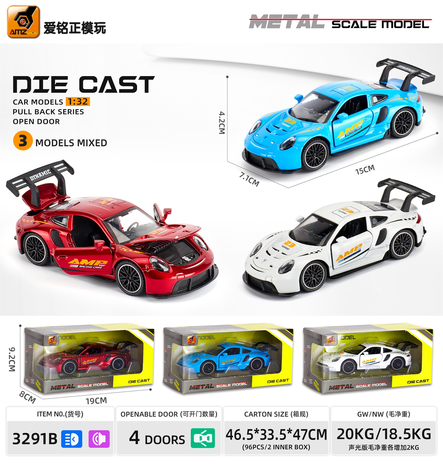 玩具车/车模/玩具/玩具车合金/小汽车玩具产品图