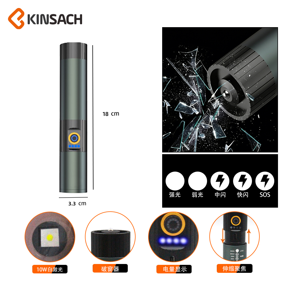 KINSACH brand high-intensity flashlight, laser pen, multi-functional flashlight, lighting, waterproof portable P50 model details Picture