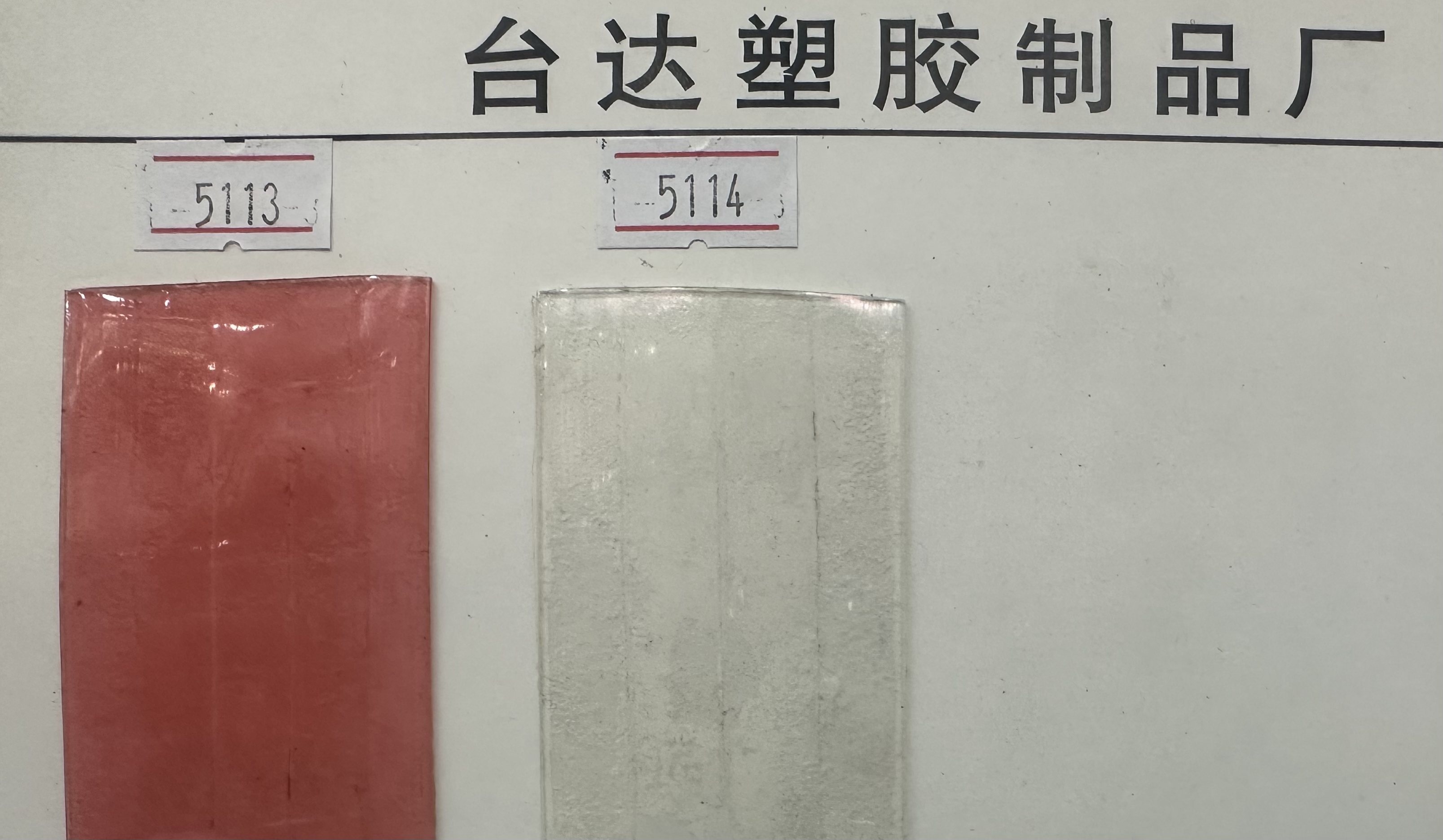 钥匙扣/马年/马年挂件/皮钥匙扣/世界杯细节图