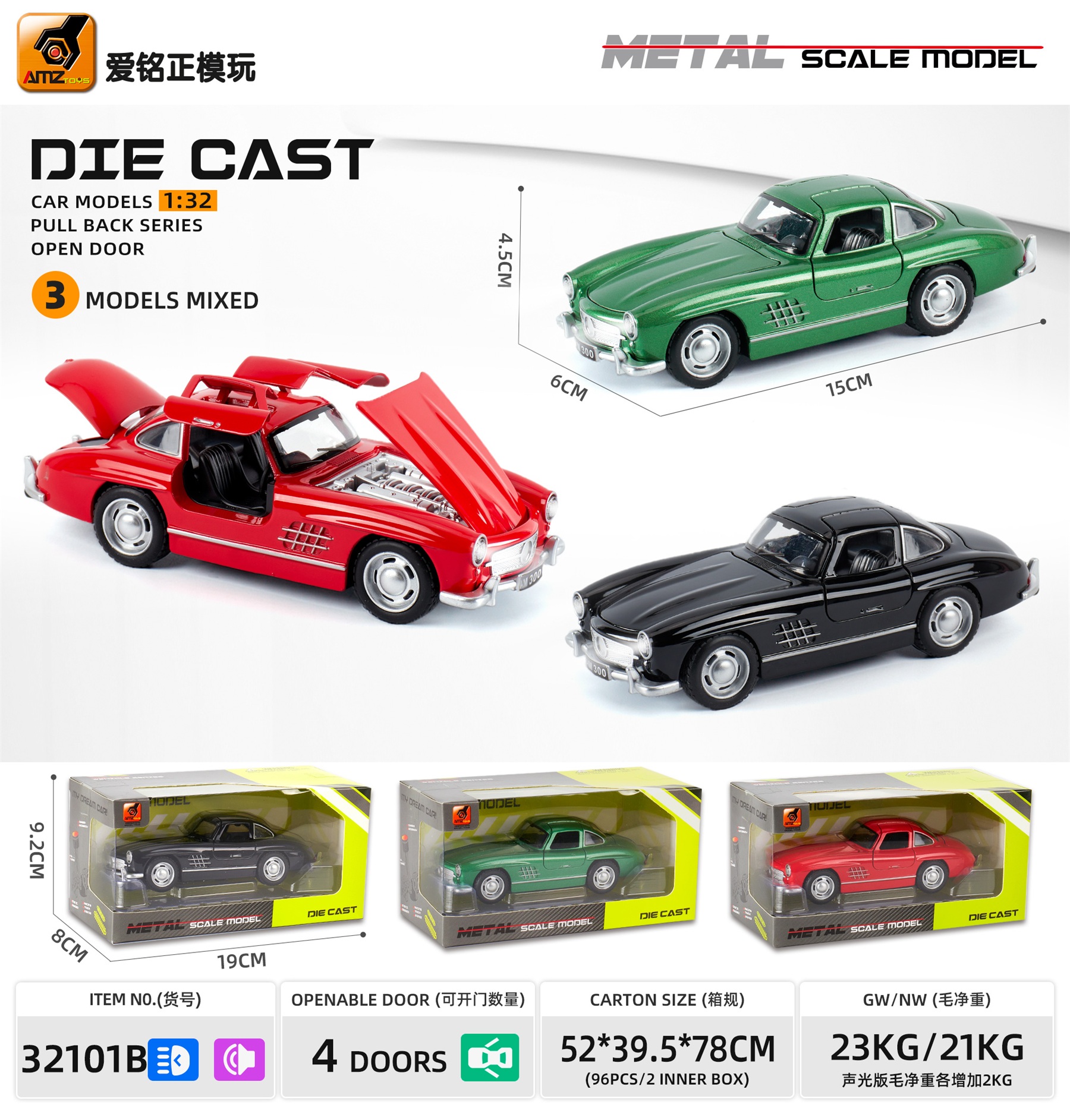 金属合金汽车模型三款1:32比例SUV玩具车白色黑色红色可开门拉回功能儿童益智收藏礼品