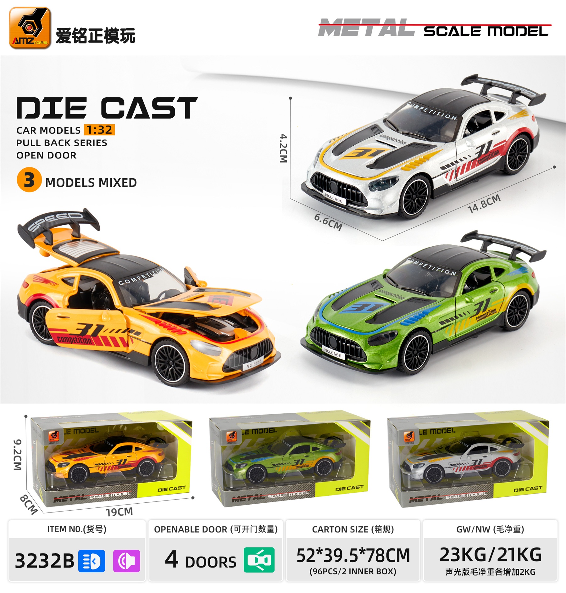 玩具车/车模/玩具/玩具车合金/小汽车玩具产品图