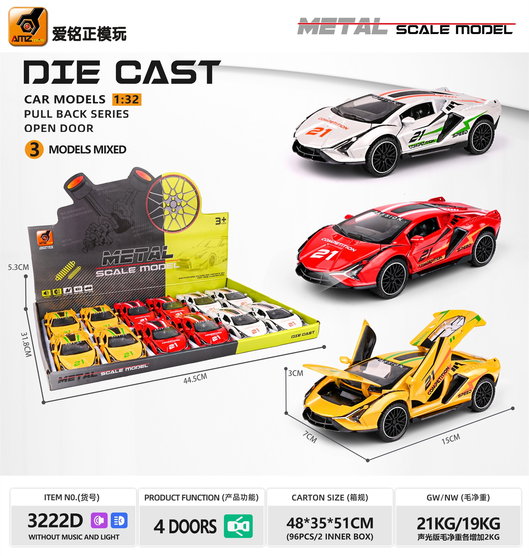 金属合金比例模型玩具车白色红色黄色1:32拉力回弹赛车带车门展示盒装尺寸44.5cm长单个模型15cm趣味收藏