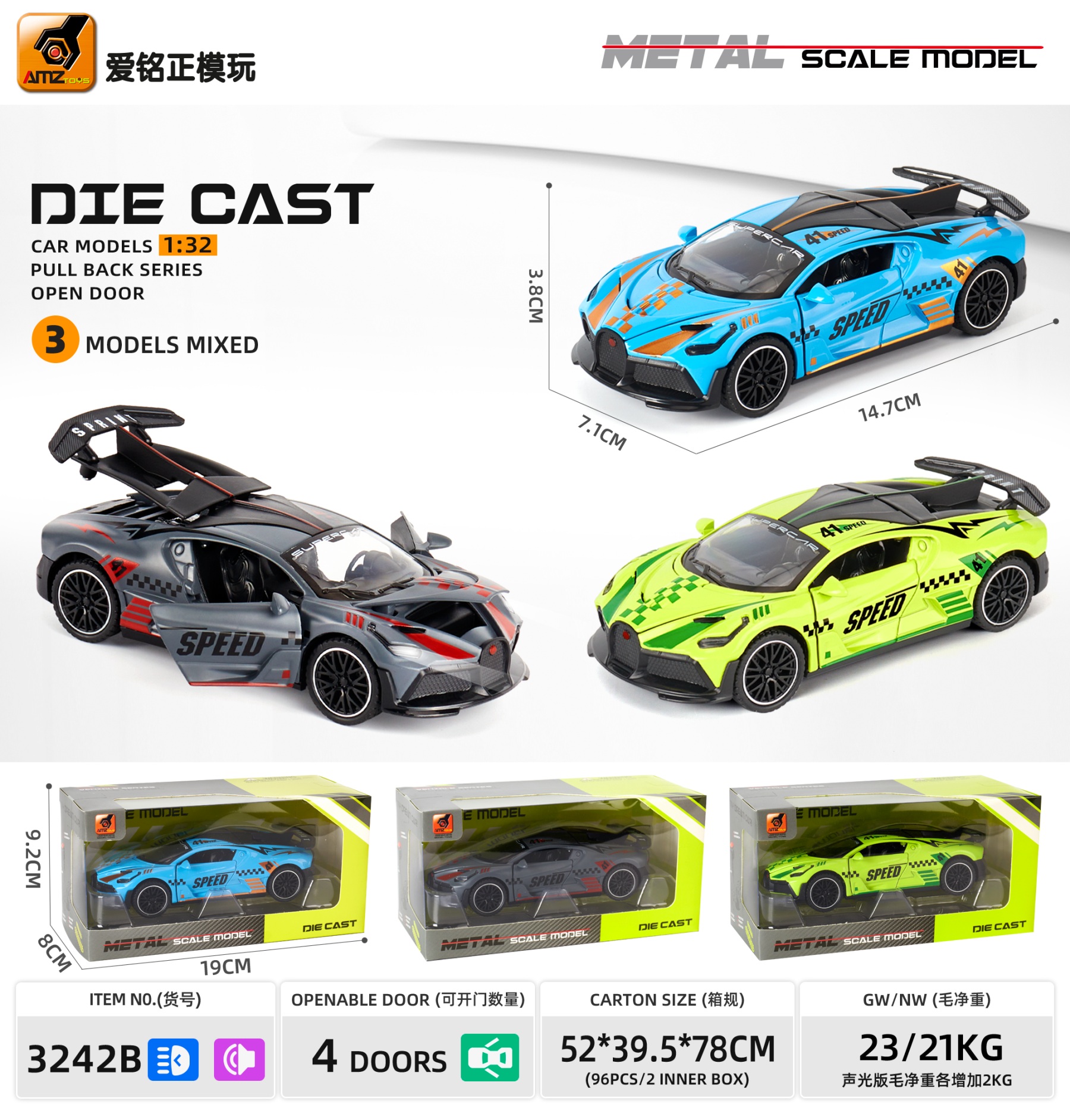 玩具车/车模/玩具/玩具车合金/小汽车玩具细节图