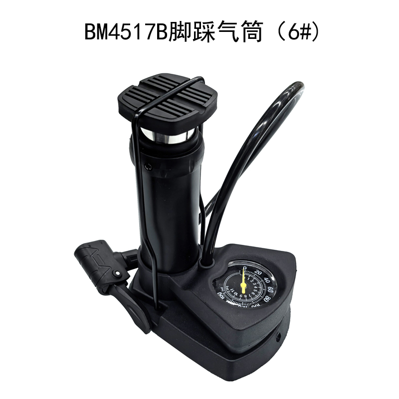 BM4517B pedal pedal (no.6) pedal pedal bicicleta juguete de baloncesto bomba inflable bomba de bicicleta bicicleta eléctrica pedal de coche