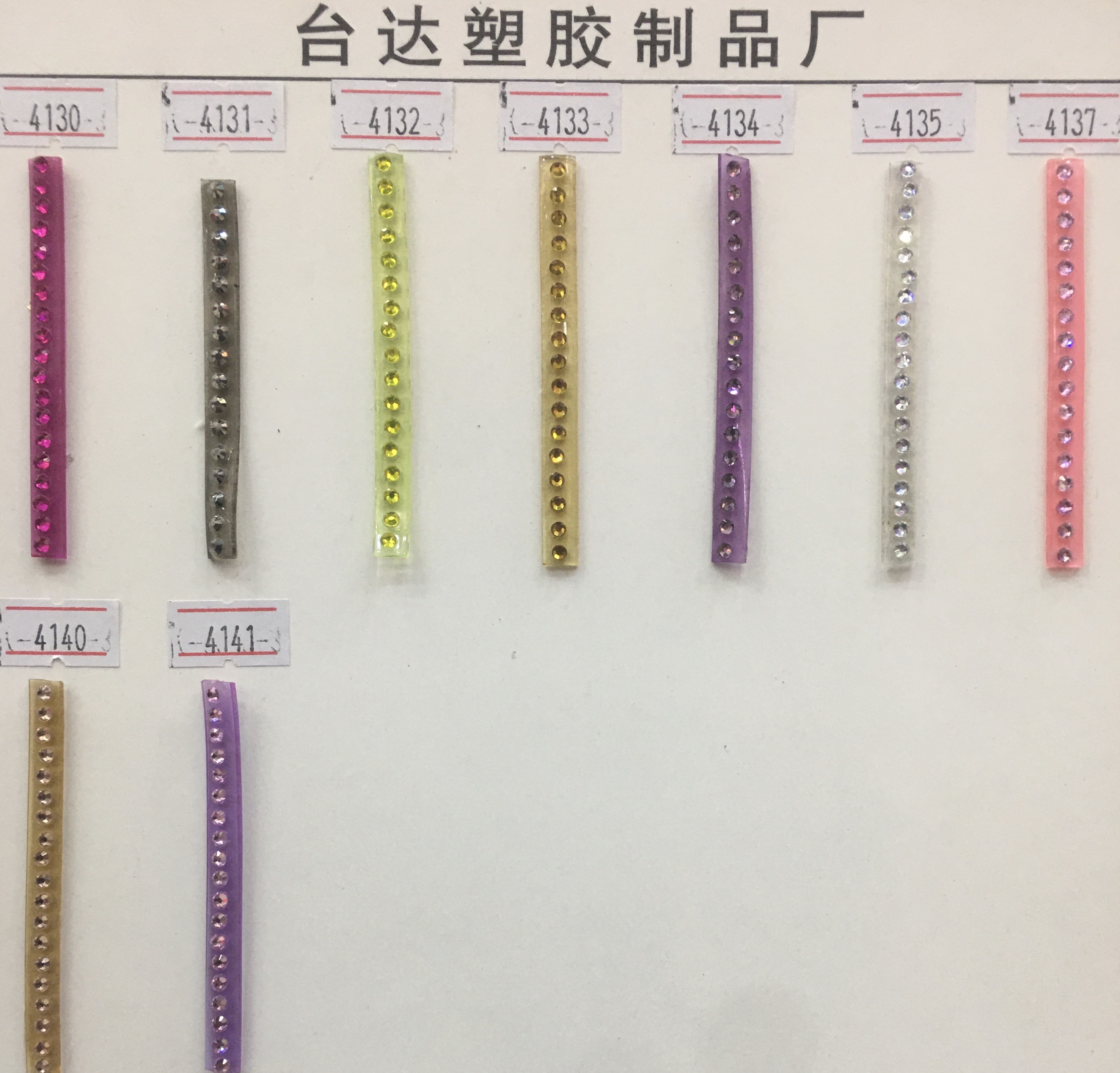 爆款高档女鞋鞋面材料超透明PVC水钻条罗马凉鞋钻装饰配件#pvc磨砂条详情5