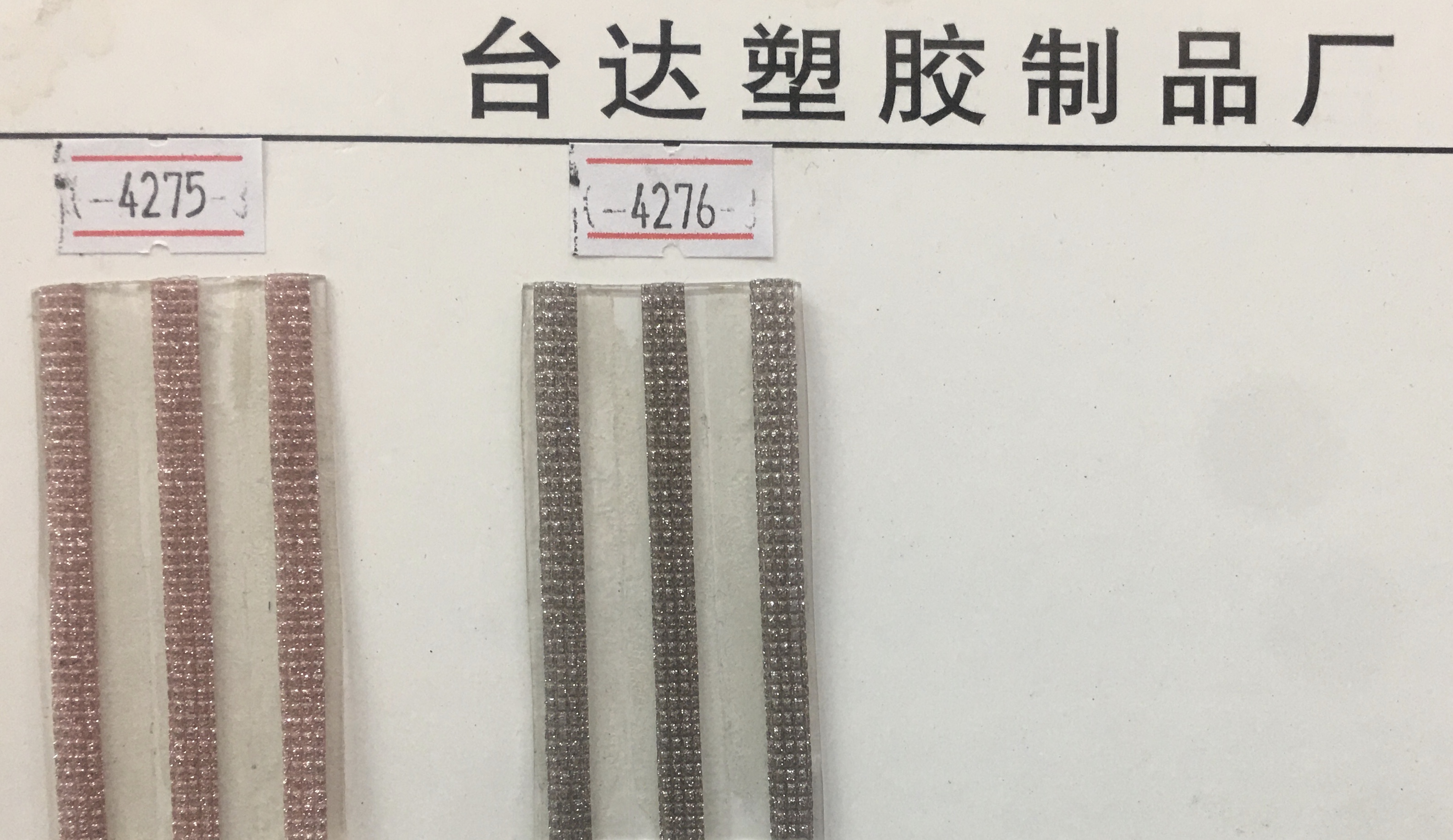 钥匙扣/马年/马年挂件/皮钥匙扣/世界杯细节图