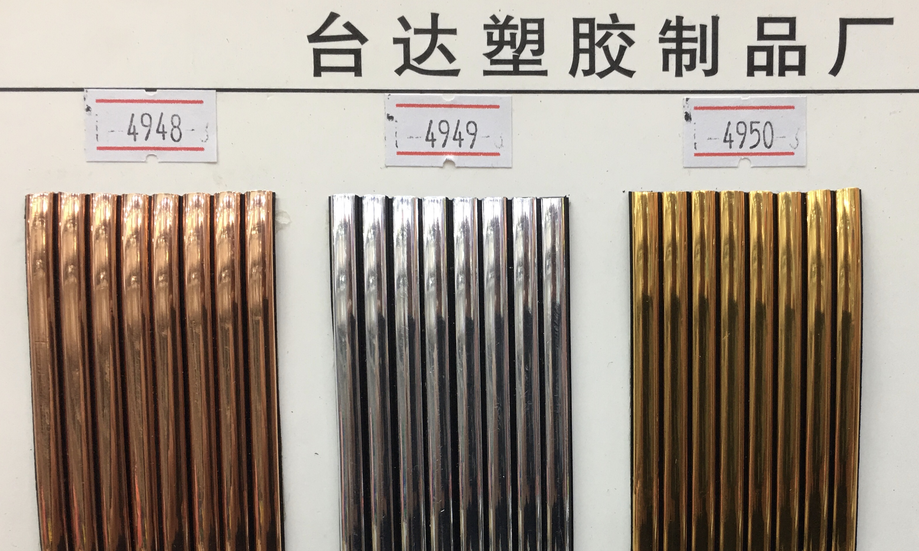 腰带实物图
