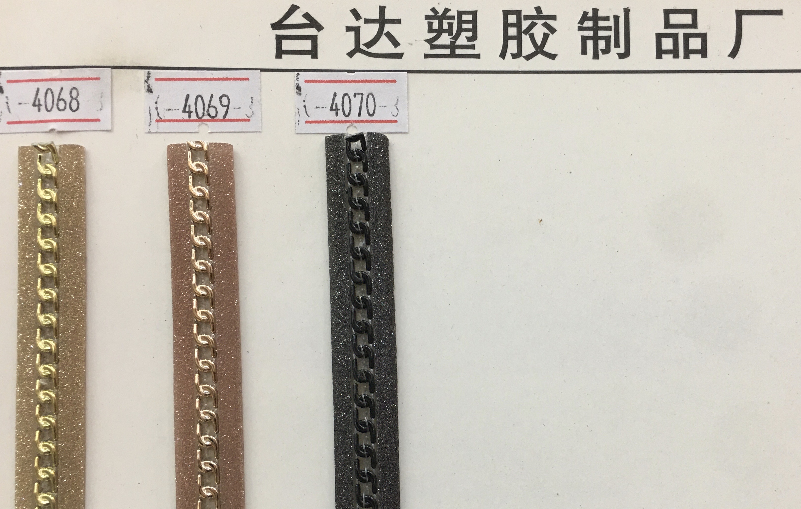 钥匙扣/配饰实物图