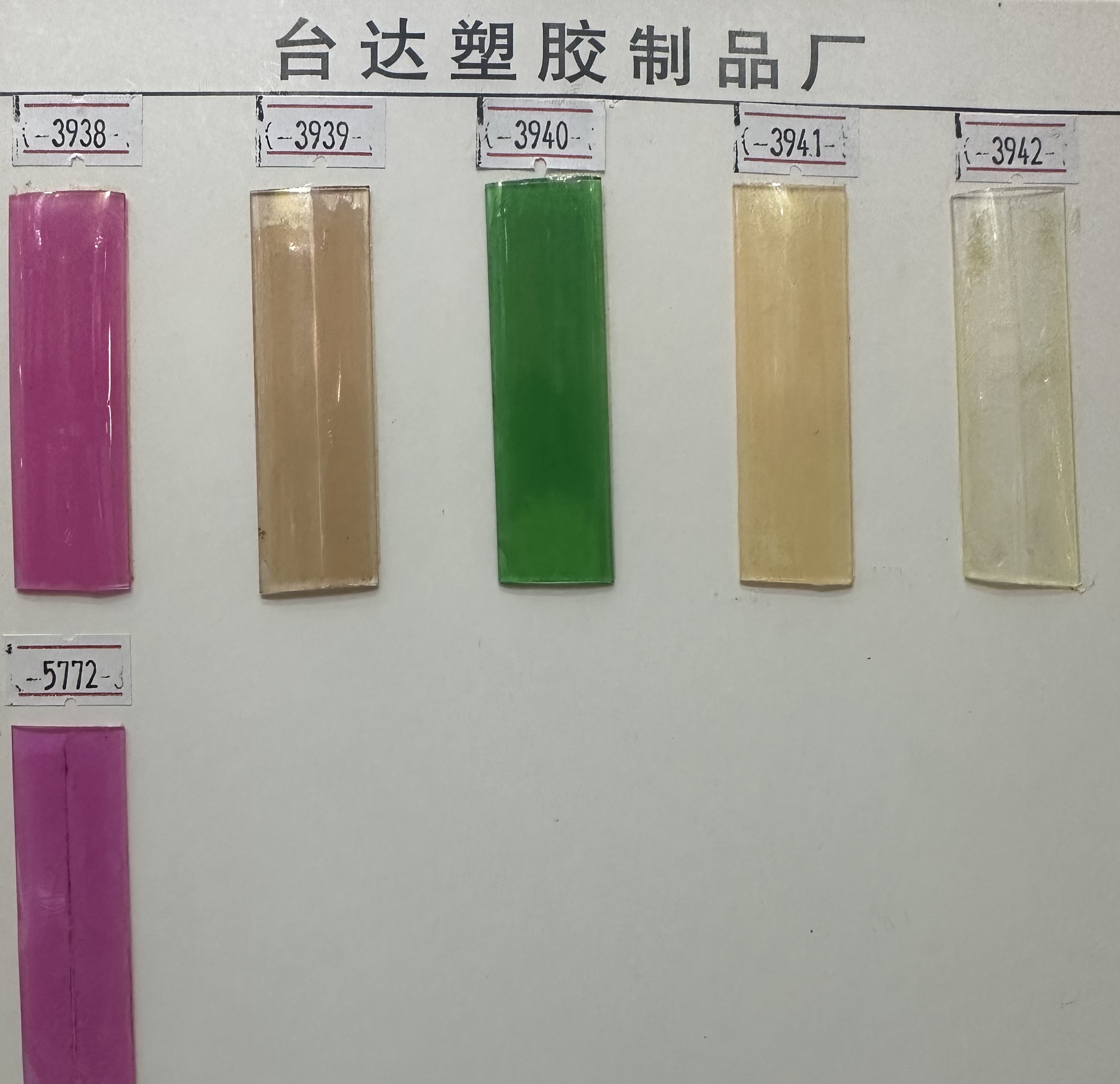 广州厂家专业生产皮帶辅料超透明PVC条水晶条#鞋包pvc磨砂条详情2