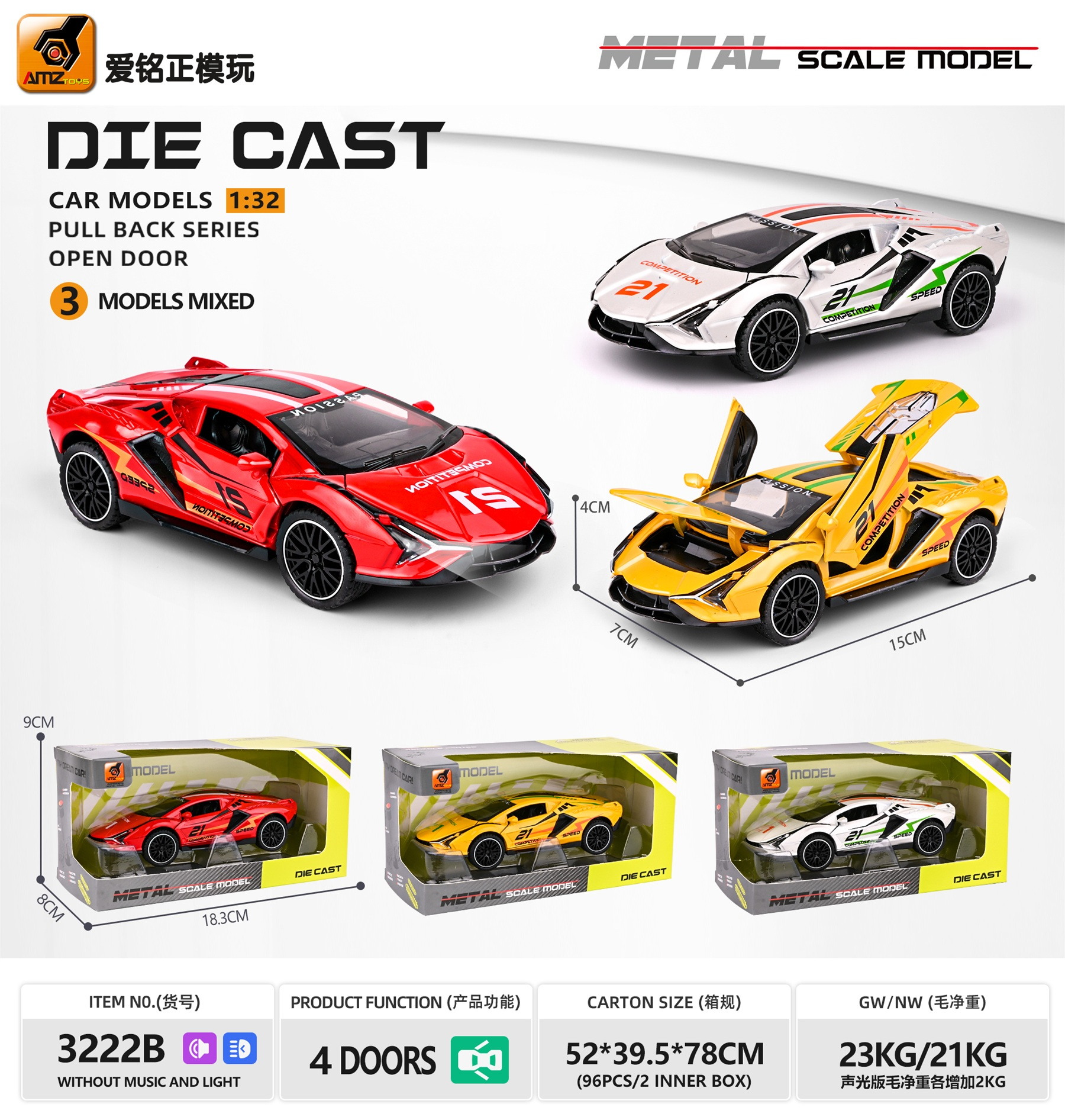 金属合金车模1:32比例可开门回力红黄白色跑车玩具车包装盒老爷车合金赛车图