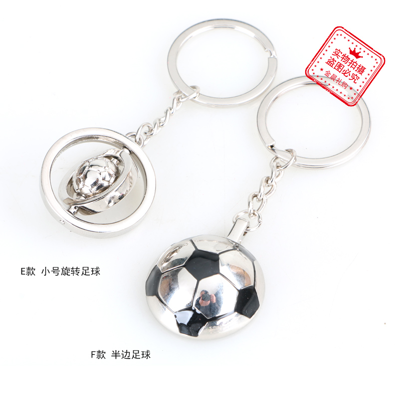 World Cup football keychain, I love football small pendant, Football league souvenir Item Picture