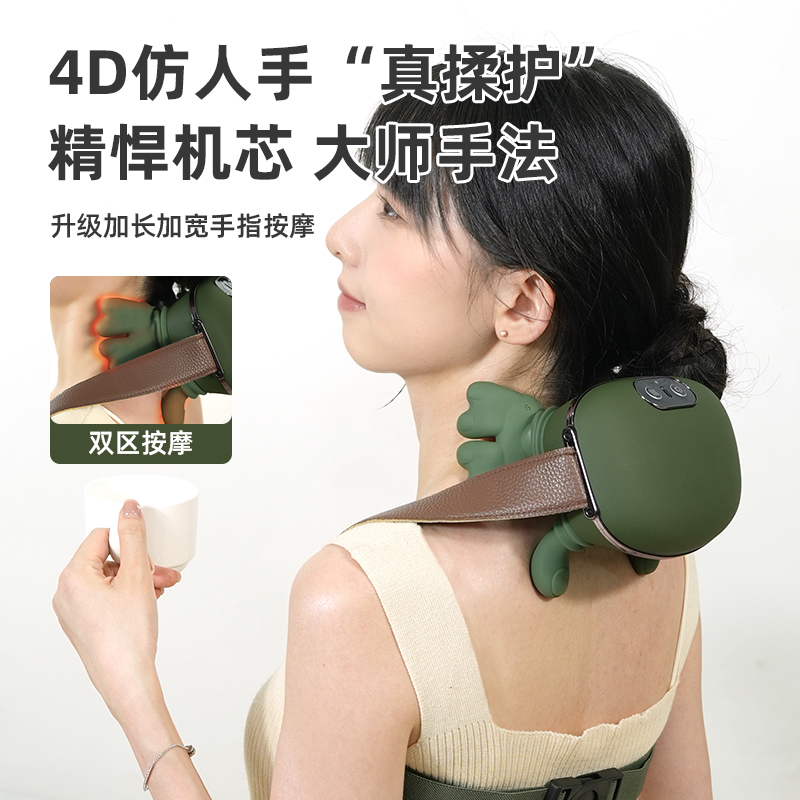 Shoulder and neck massager, green portable fascia gun, powerful massage instrument, multi-functional home muscle relaxation massage device Specification image