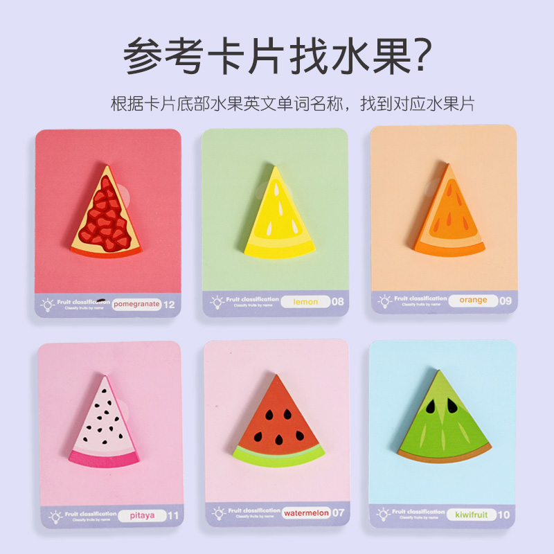 CE CPC EN71 Creative Fruit Puzzle Toy Fruit Puzzle Card Wooden Fruit Slice Educational Early Education Enlightenment Children's Toy Fruit Round Puzzle Fruit Cognitive Educational Toy Application Scenario