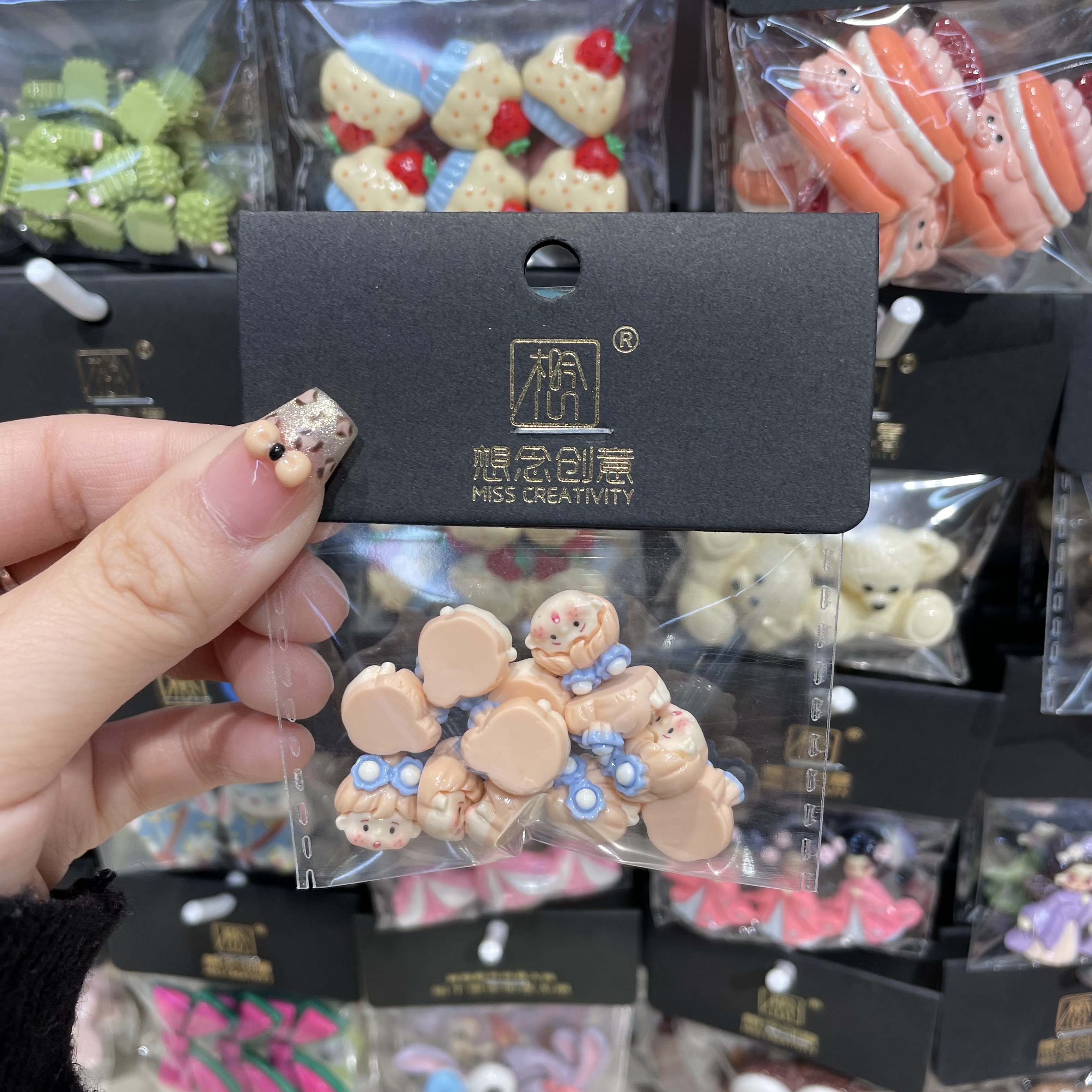 想念创意卡通太阳花眼镜假日女孩^创意潮流DIY套装^