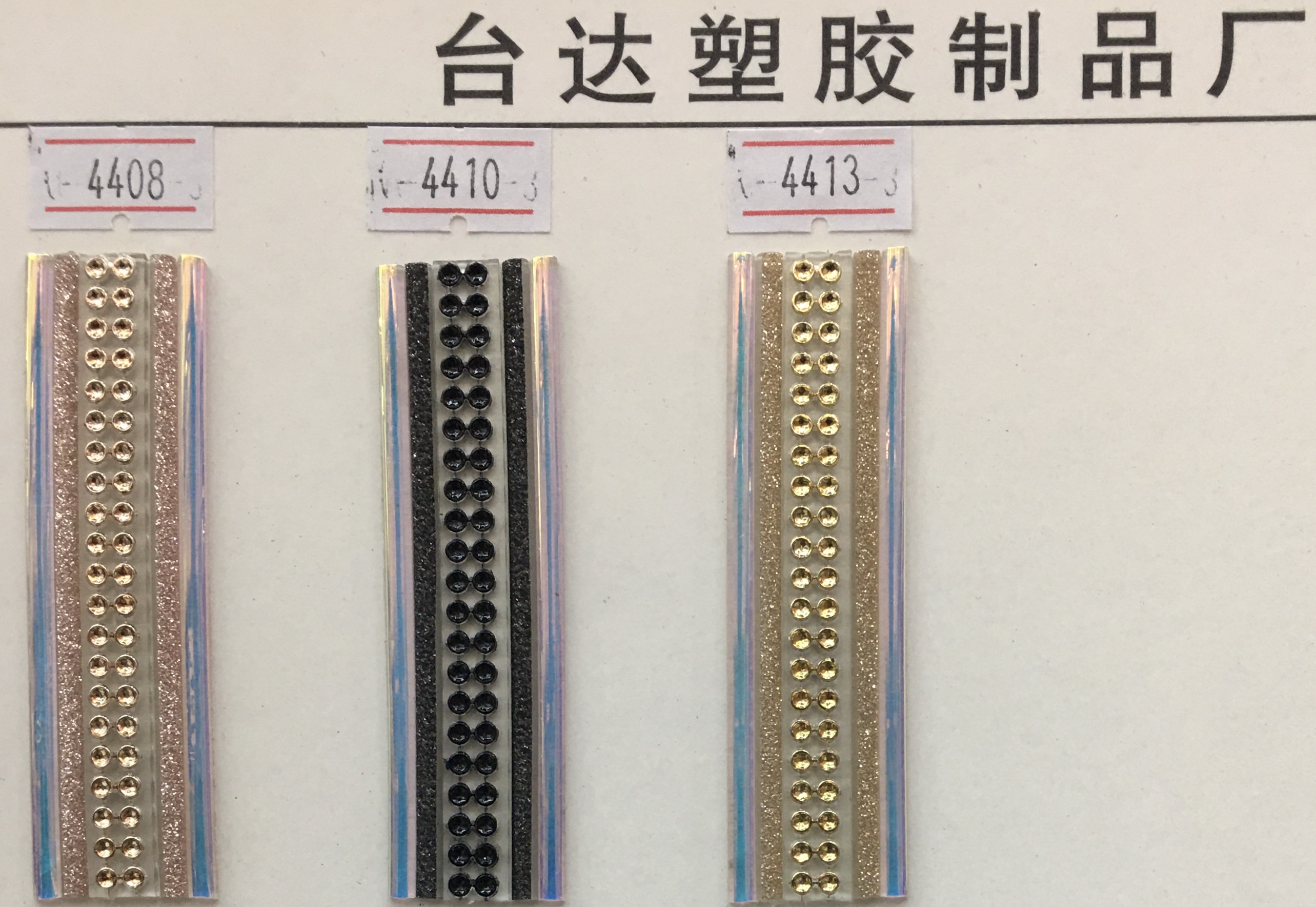鞋辅件实物图